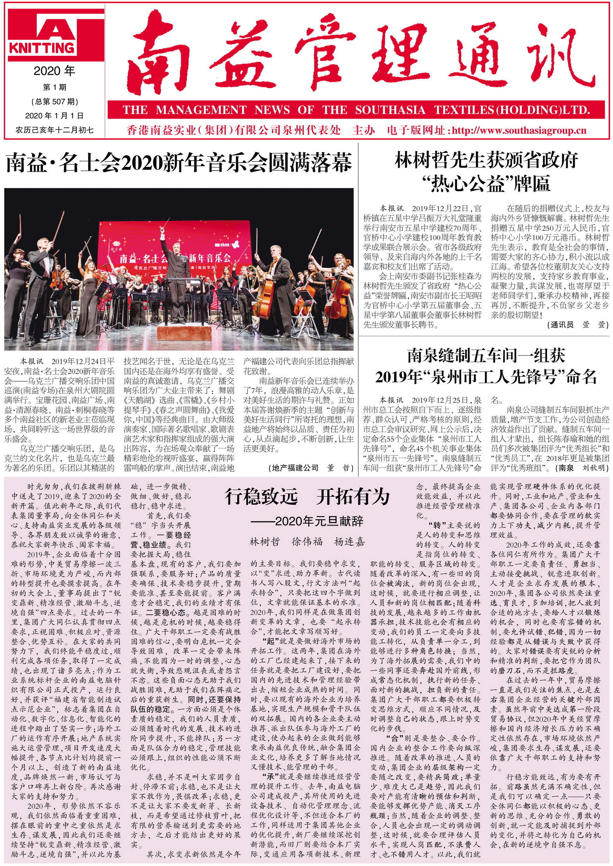 J9集团直营·(中国)官方网站