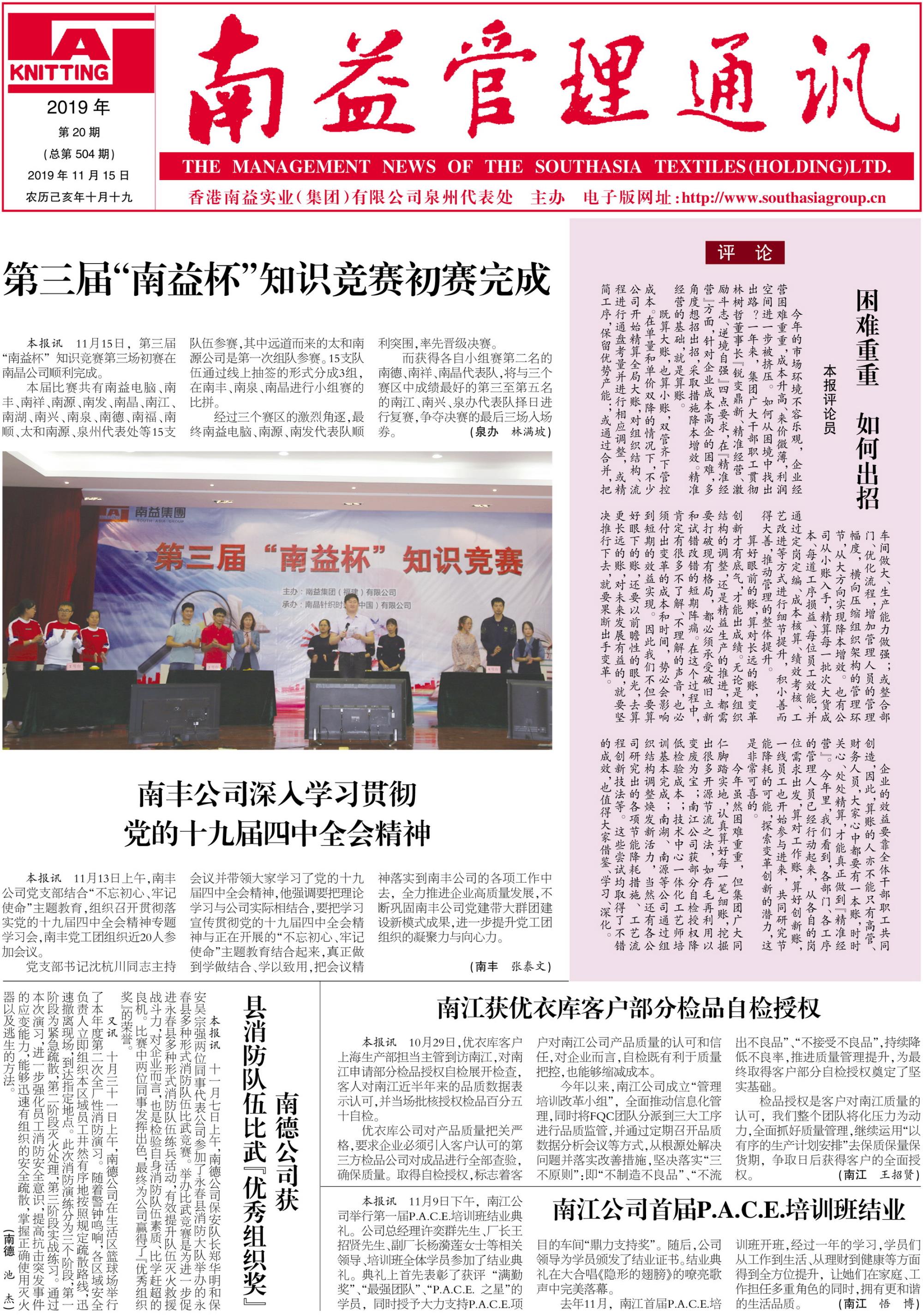 J9集团直营·(中国)官方网站