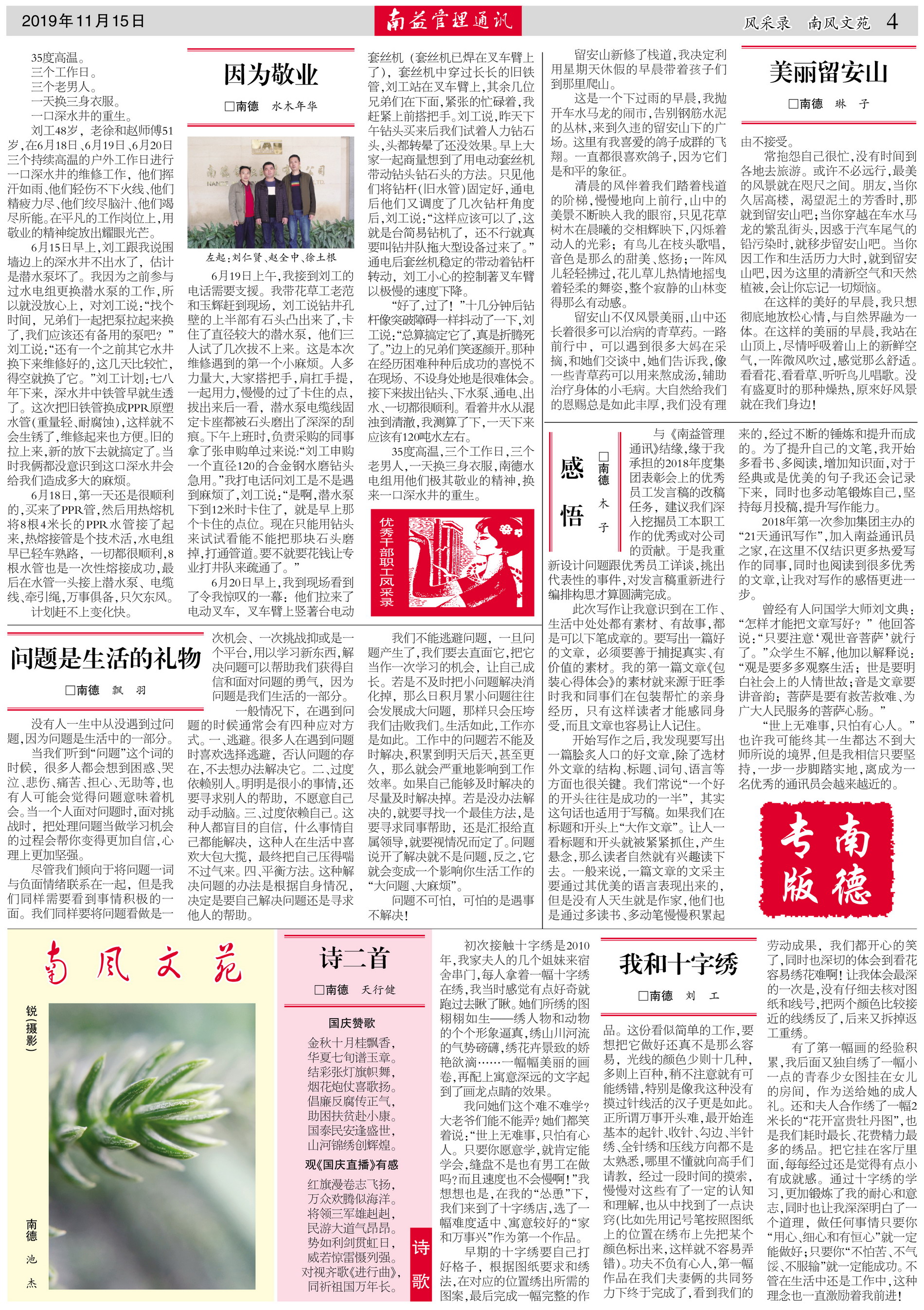 J9集团直营·(中国)官方网站