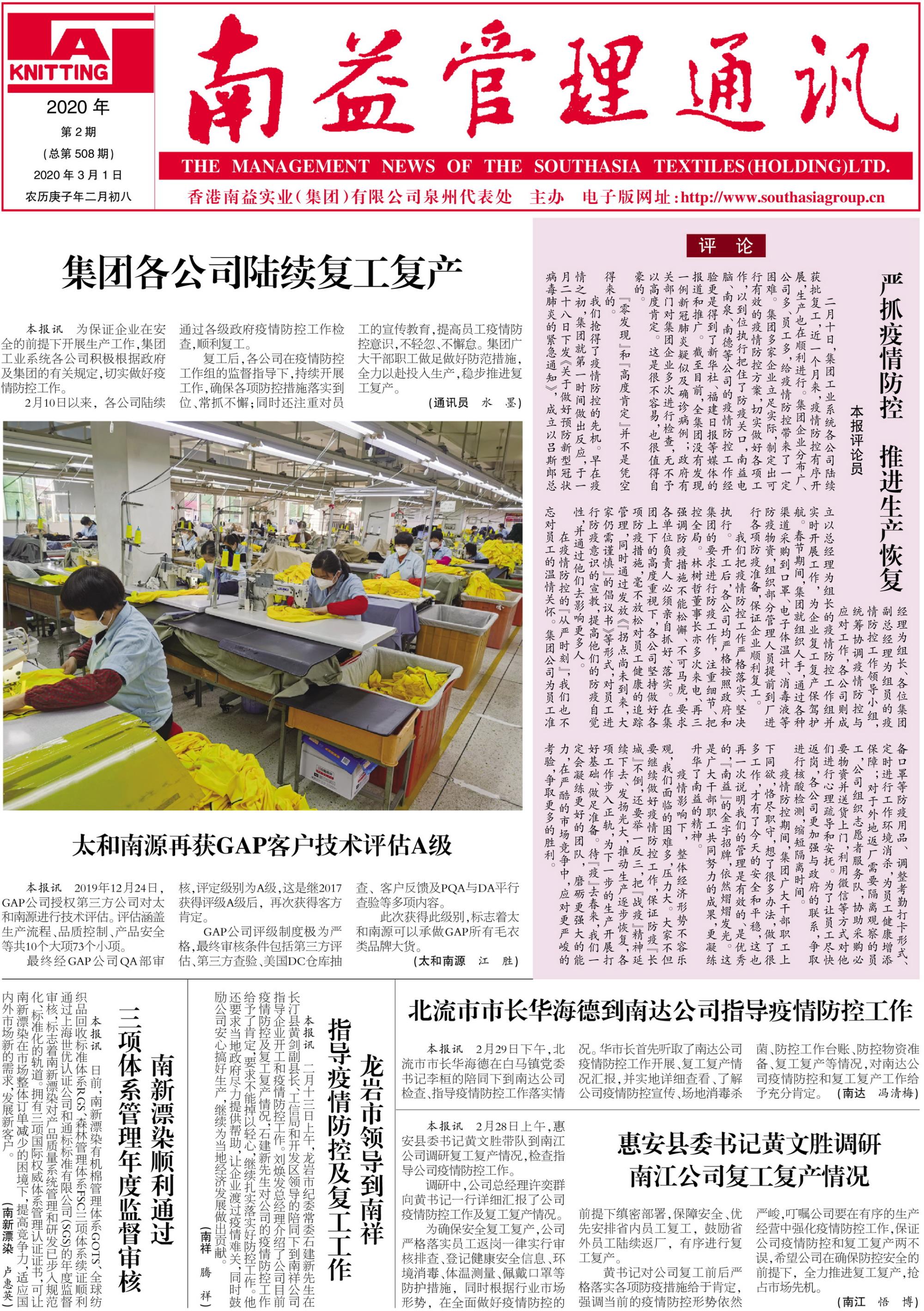 J9集团直营·(中国)官方网站