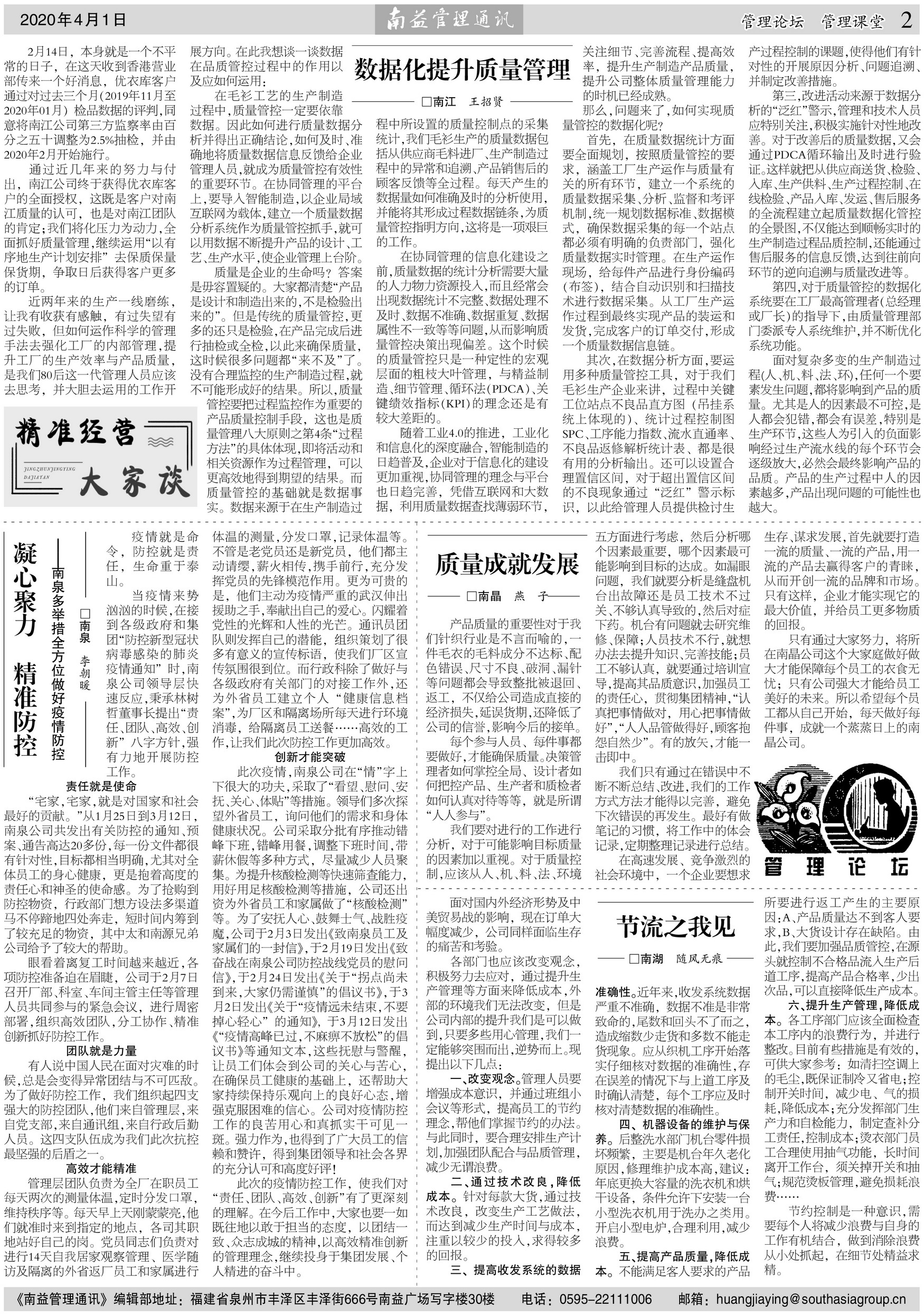 J9集团直营·(中国)官方网站