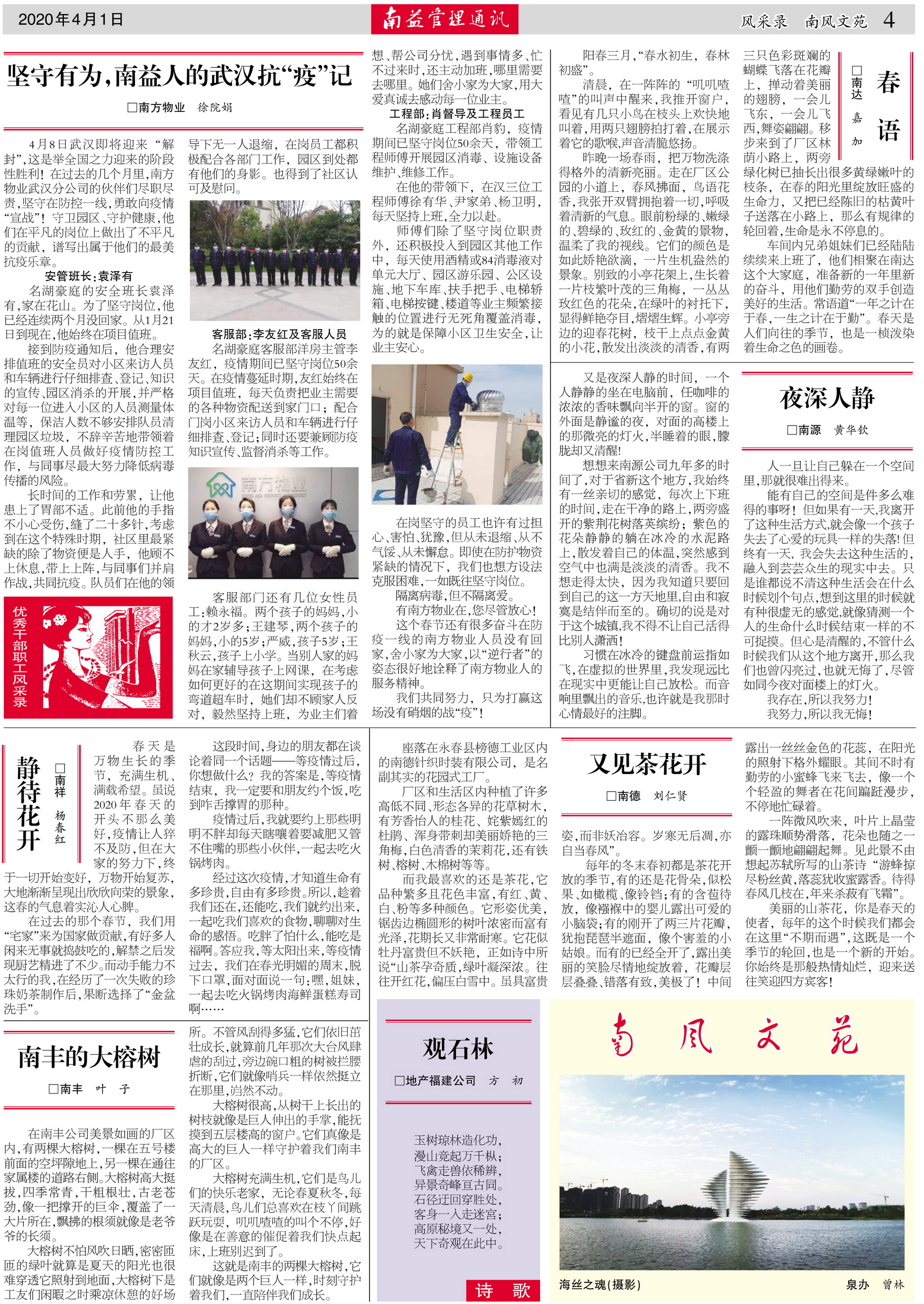 J9集团直营·(中国)官方网站