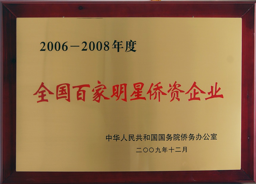J9集团直营·(中国)官方网站