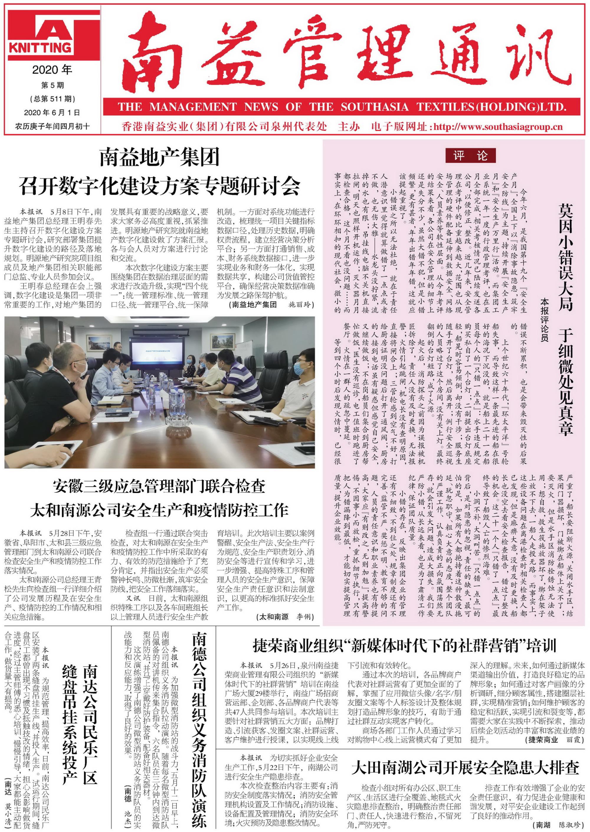 J9集团直营·(中国)官方网站