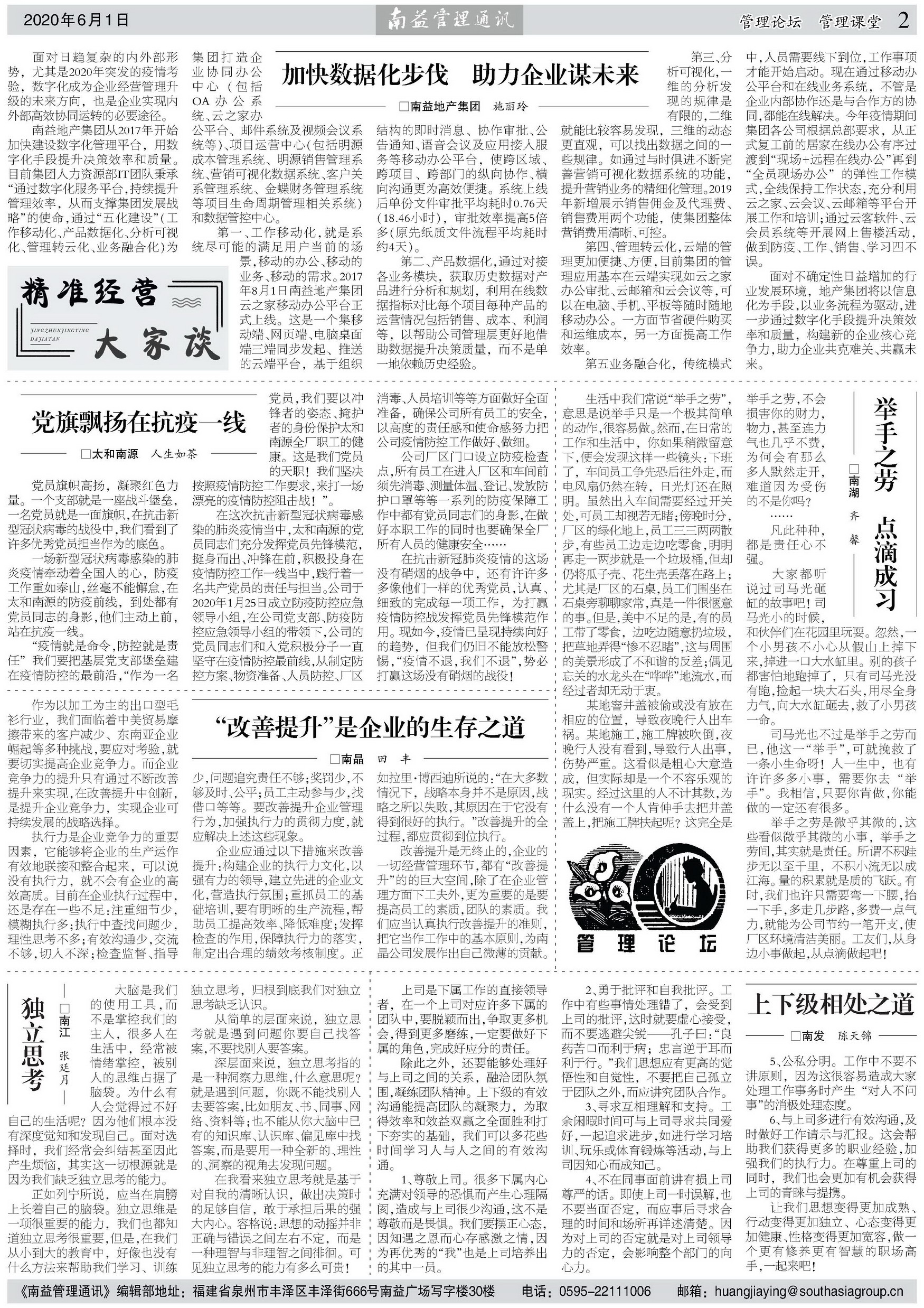 J9集团直营·(中国)官方网站