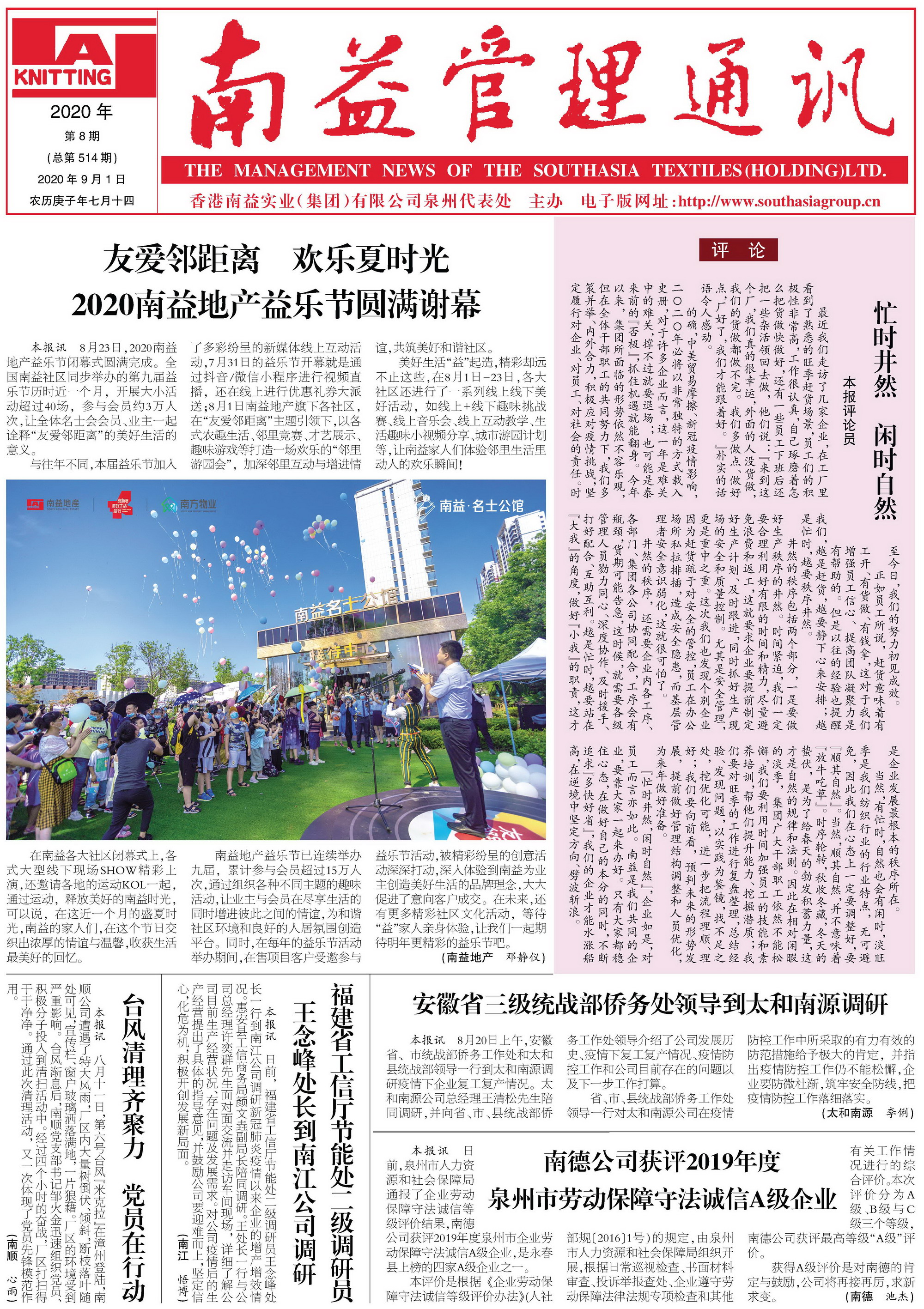 J9集团直营·(中国)官方网站