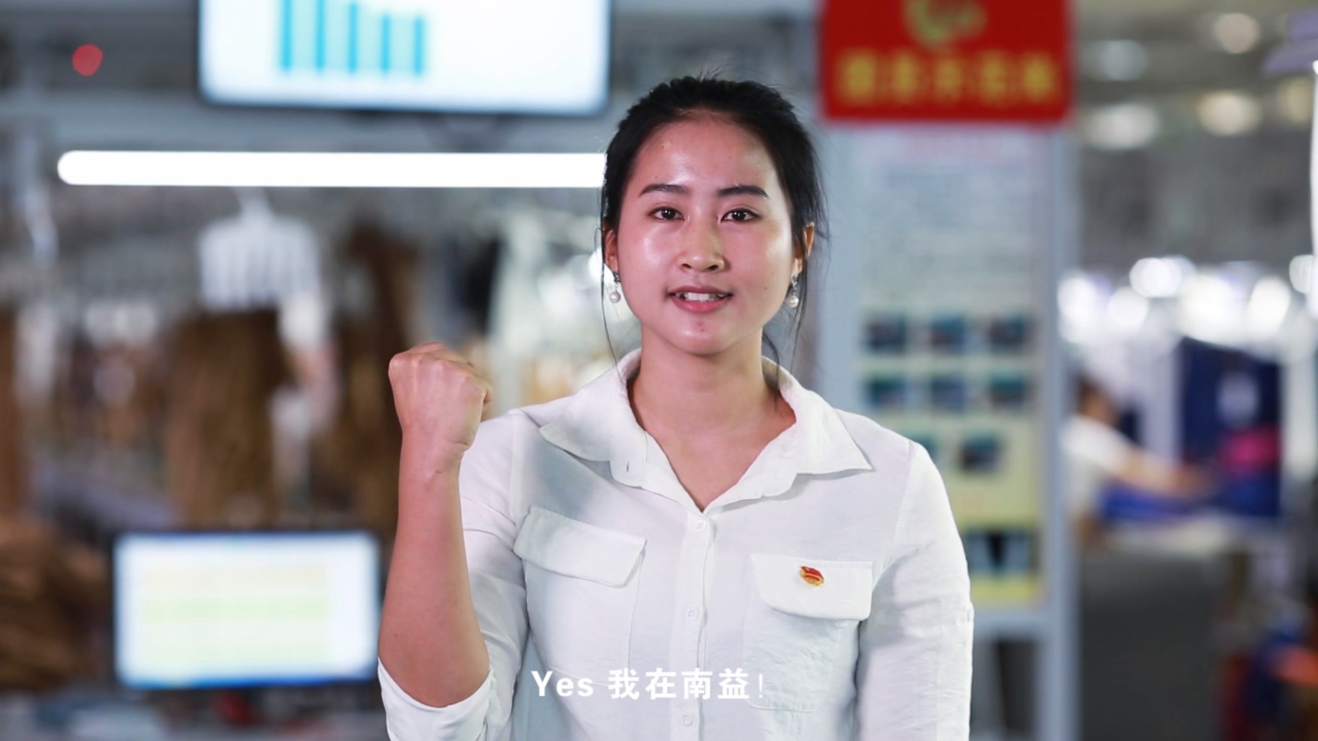 J9集团直营团委短片