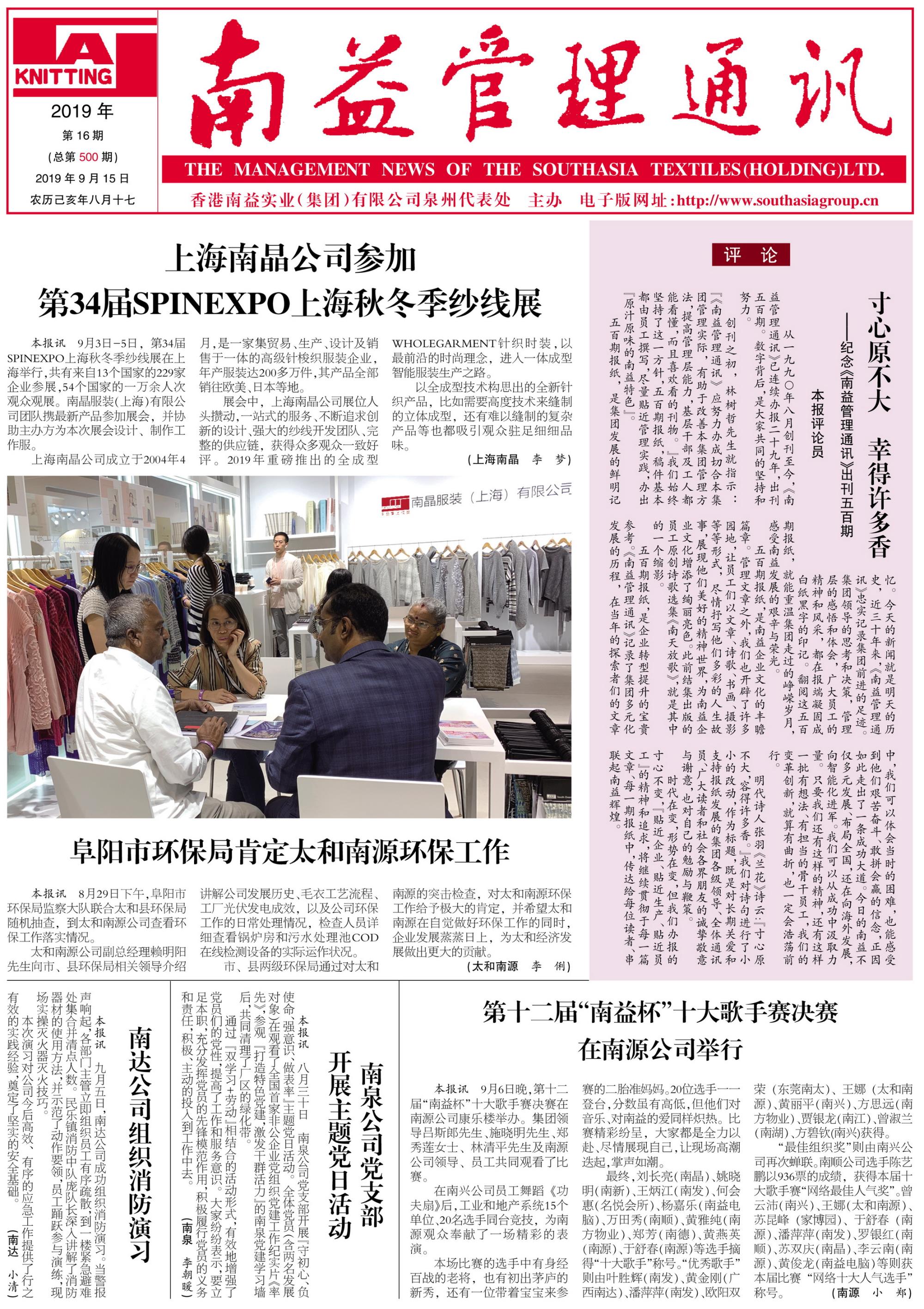 J9集团直营·(中国)官方网站