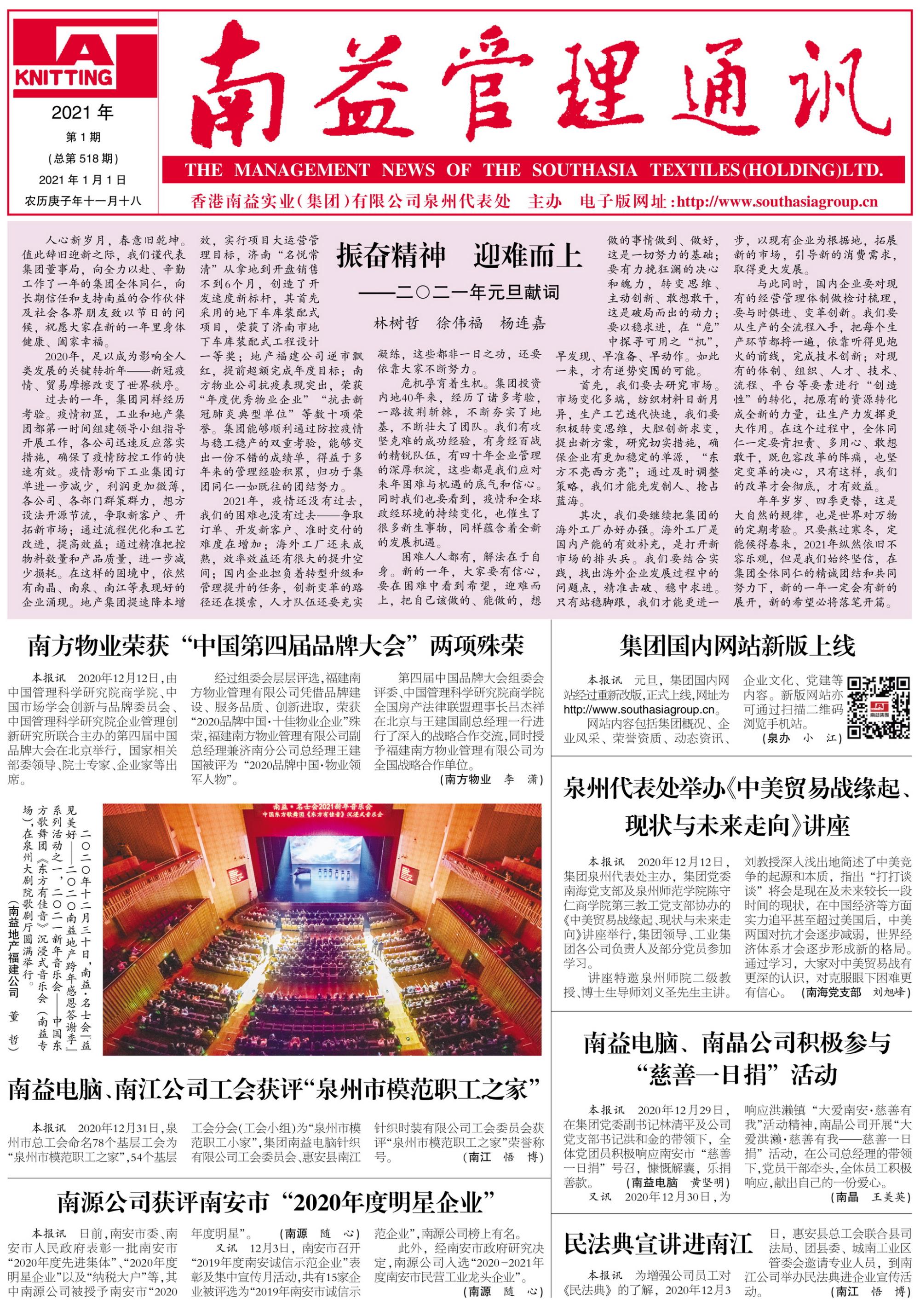 J9集团直营·(中国)官方网站