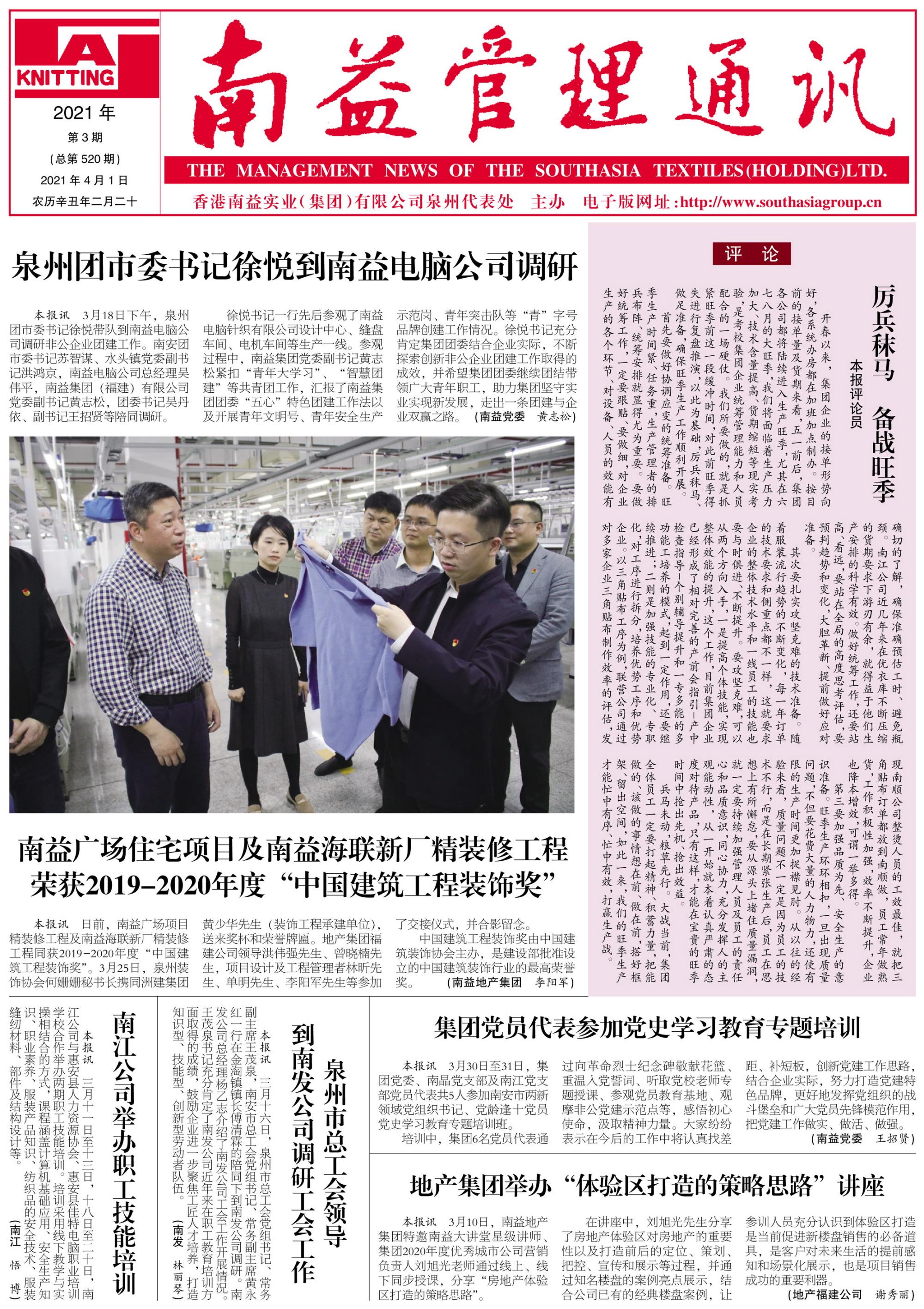 J9集团直营·(中国)官方网站