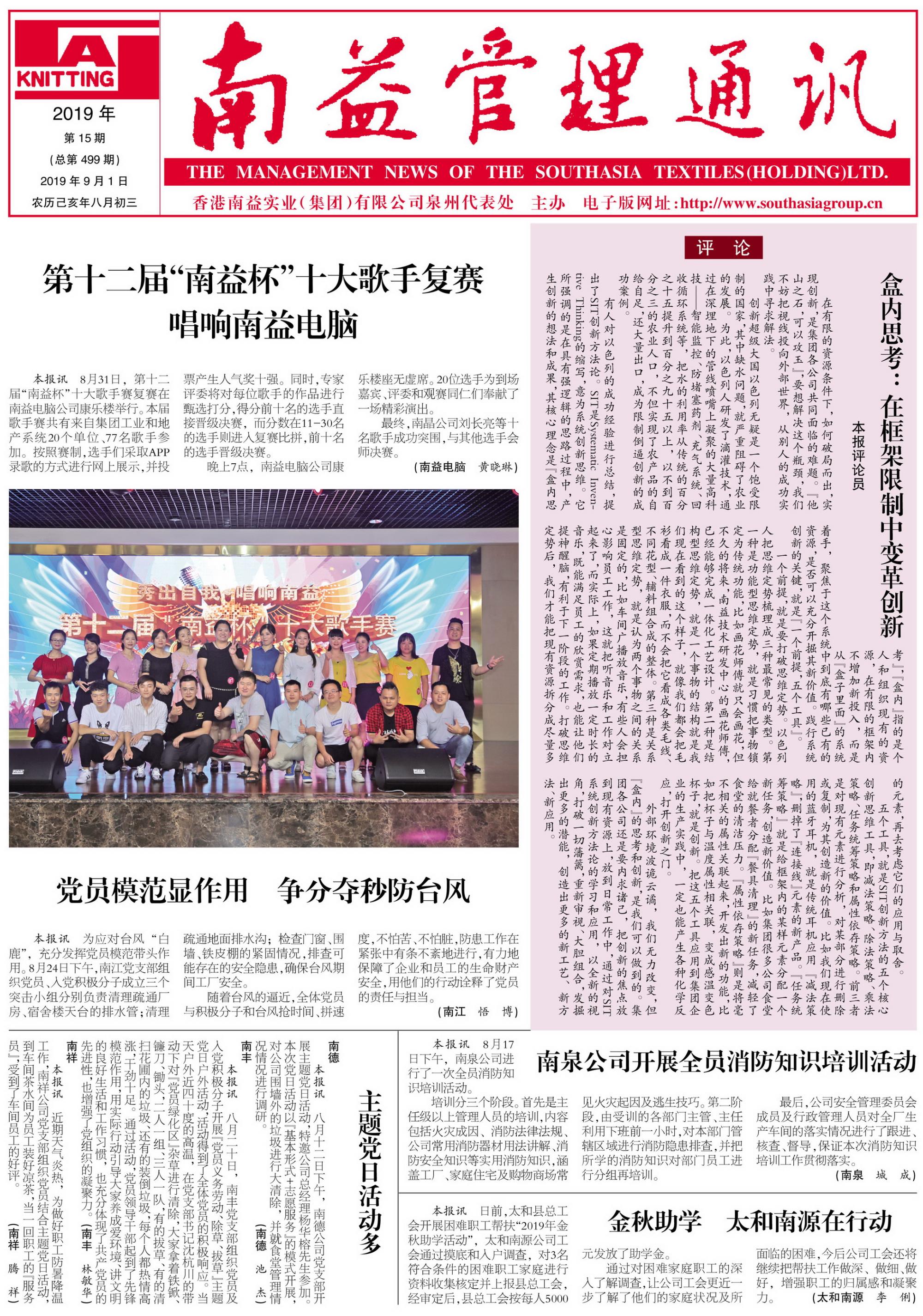 J9集团直营·(中国)官方网站