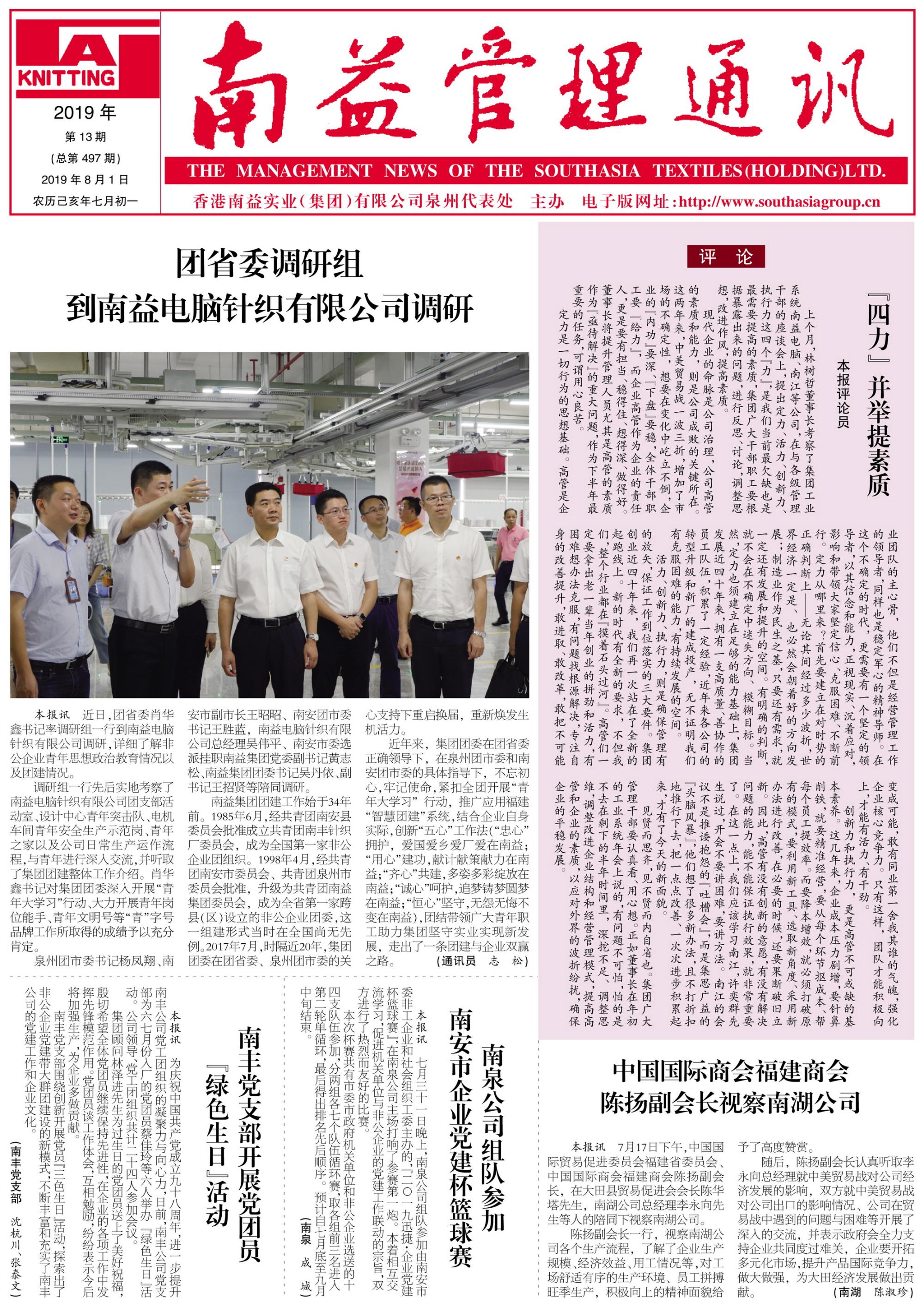 J9集团直营·(中国)官方网站