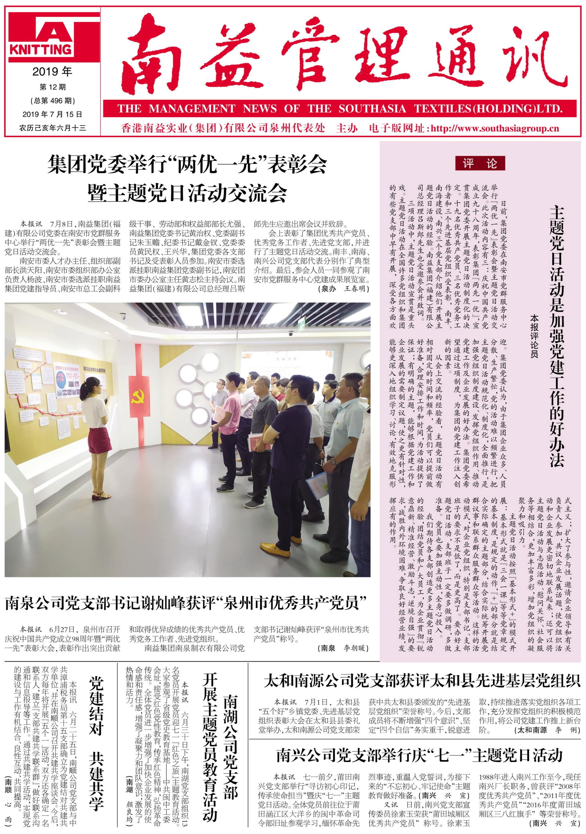 J9集团直营·(中国)官方网站