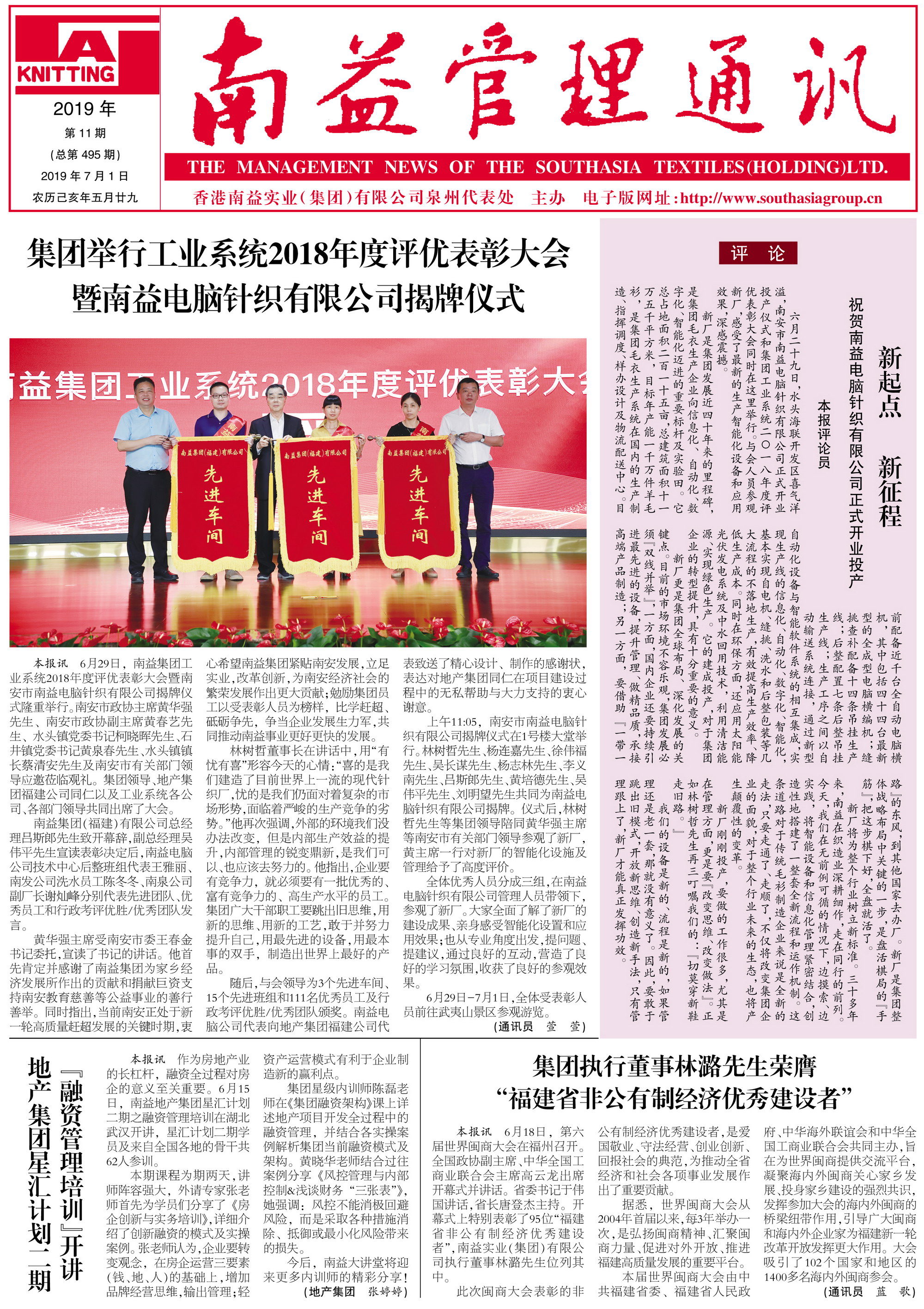 J9集团直营·(中国)官方网站