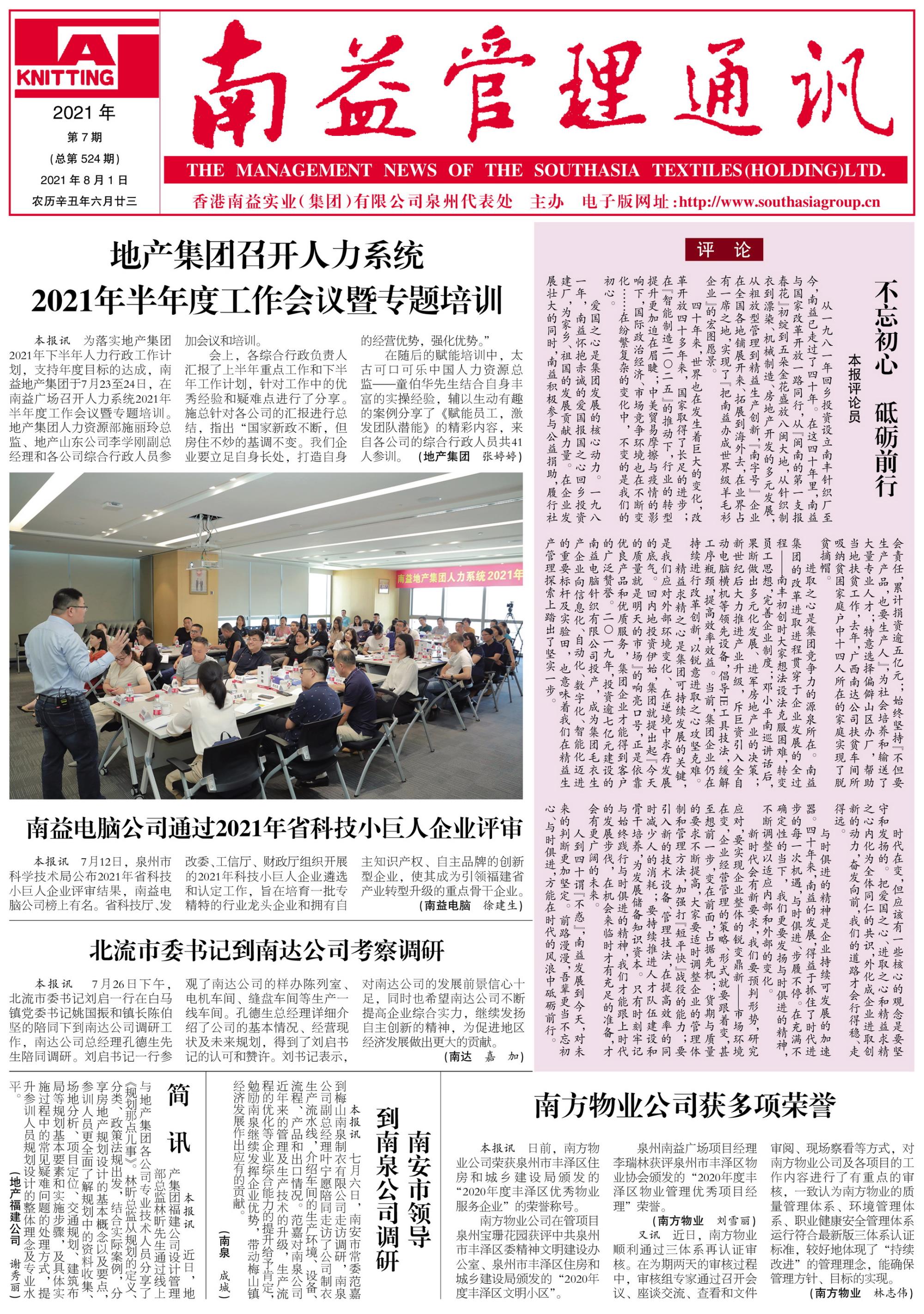 J9集团直营·(中国)官方网站