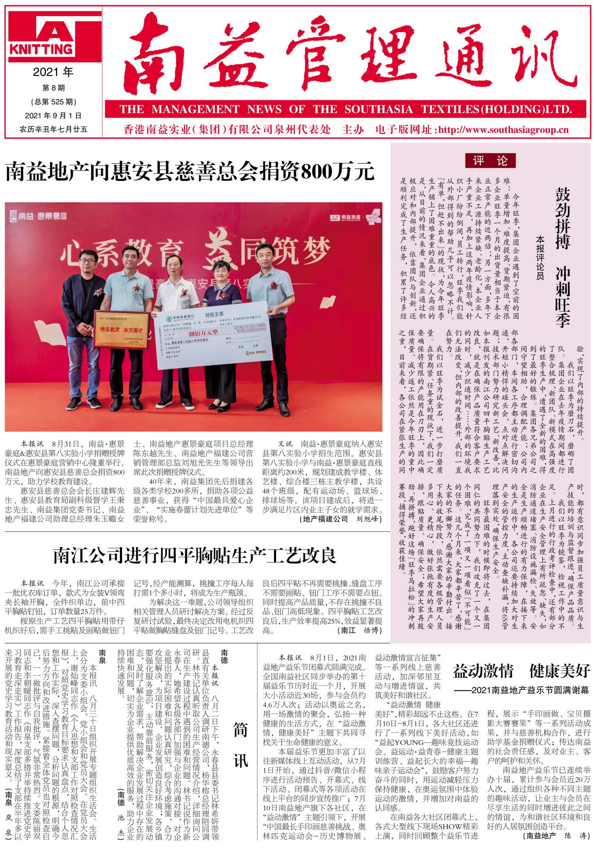 J9集团直营·(中国)官方网站