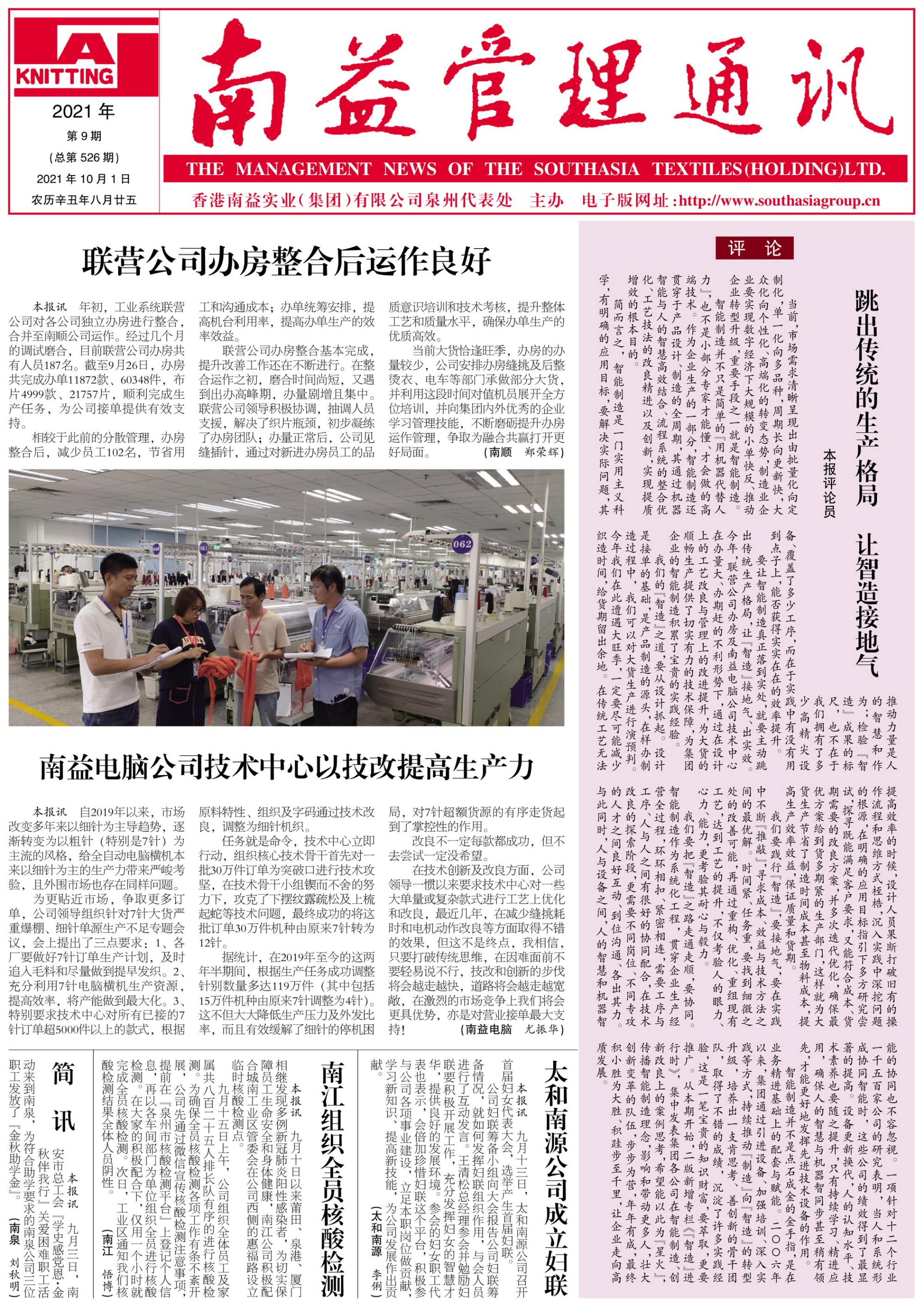 J9集团直营·(中国)官方网站