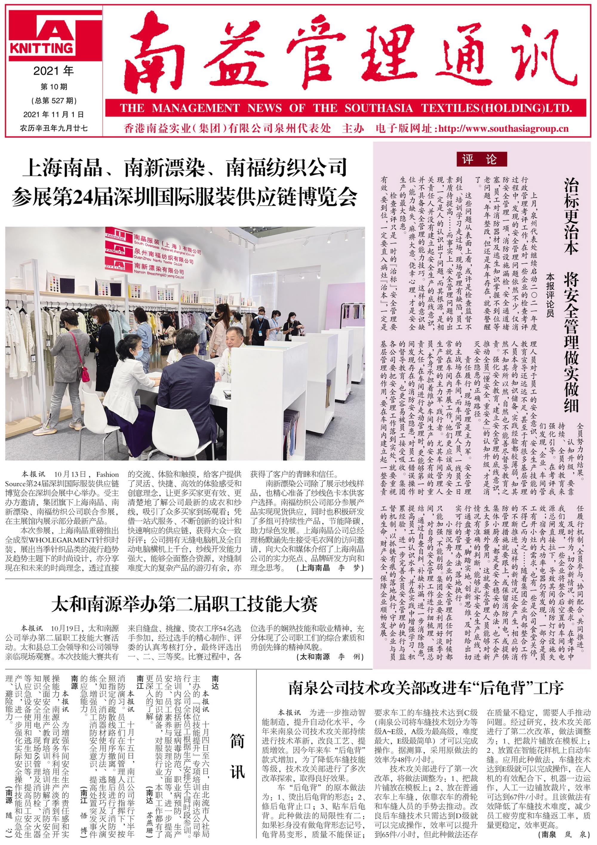 J9集团直营·(中国)官方网站