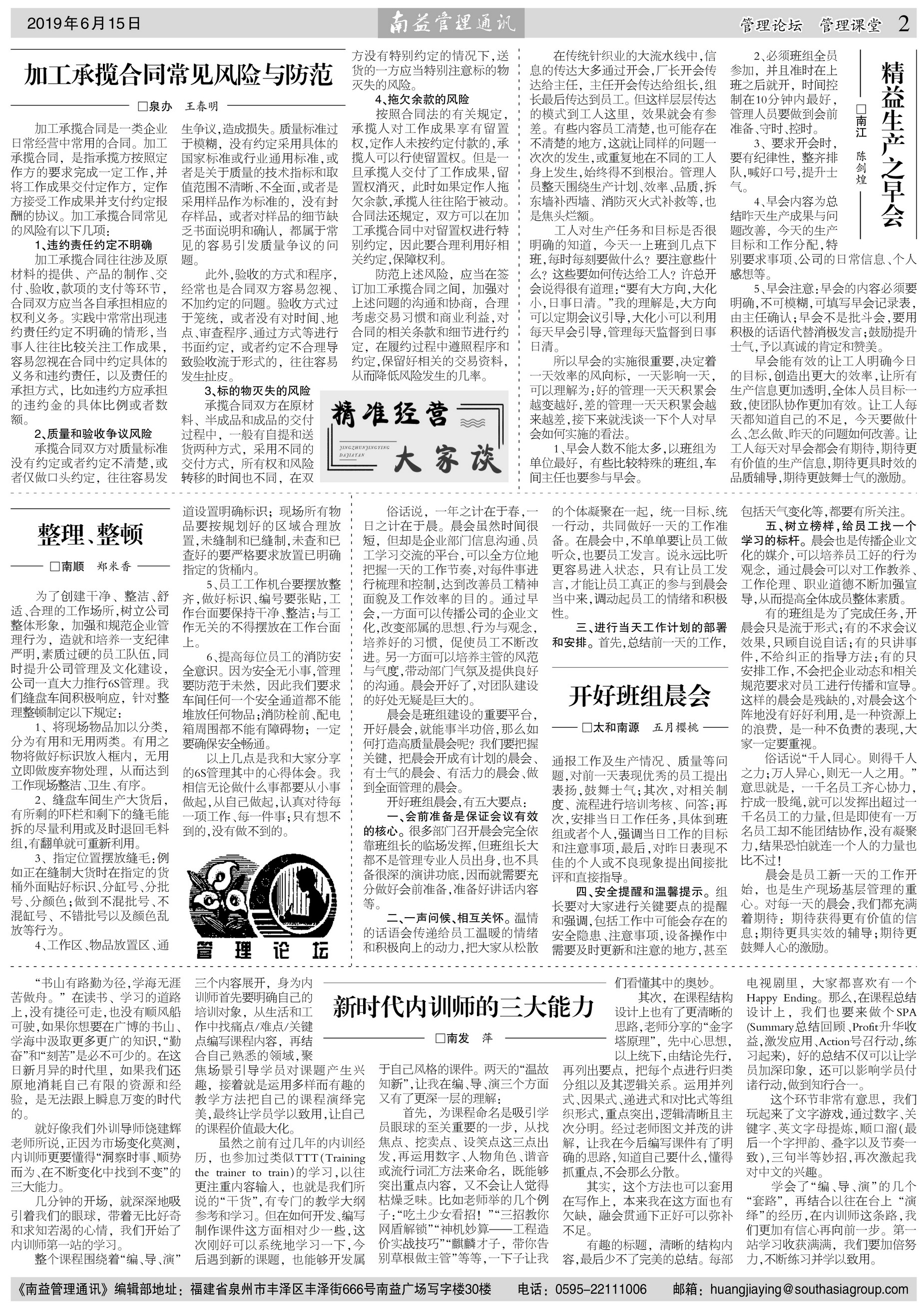 J9集团直营·(中国)官方网站