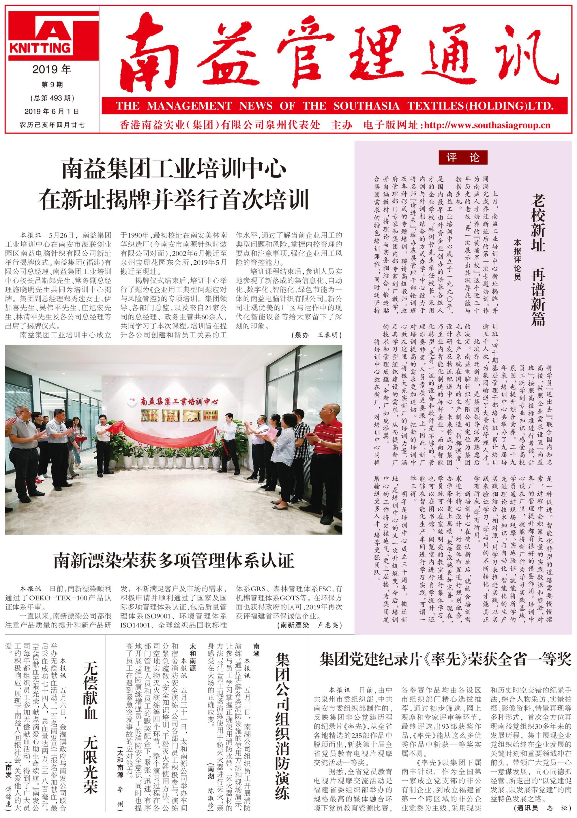 J9集团直营·(中国)官方网站