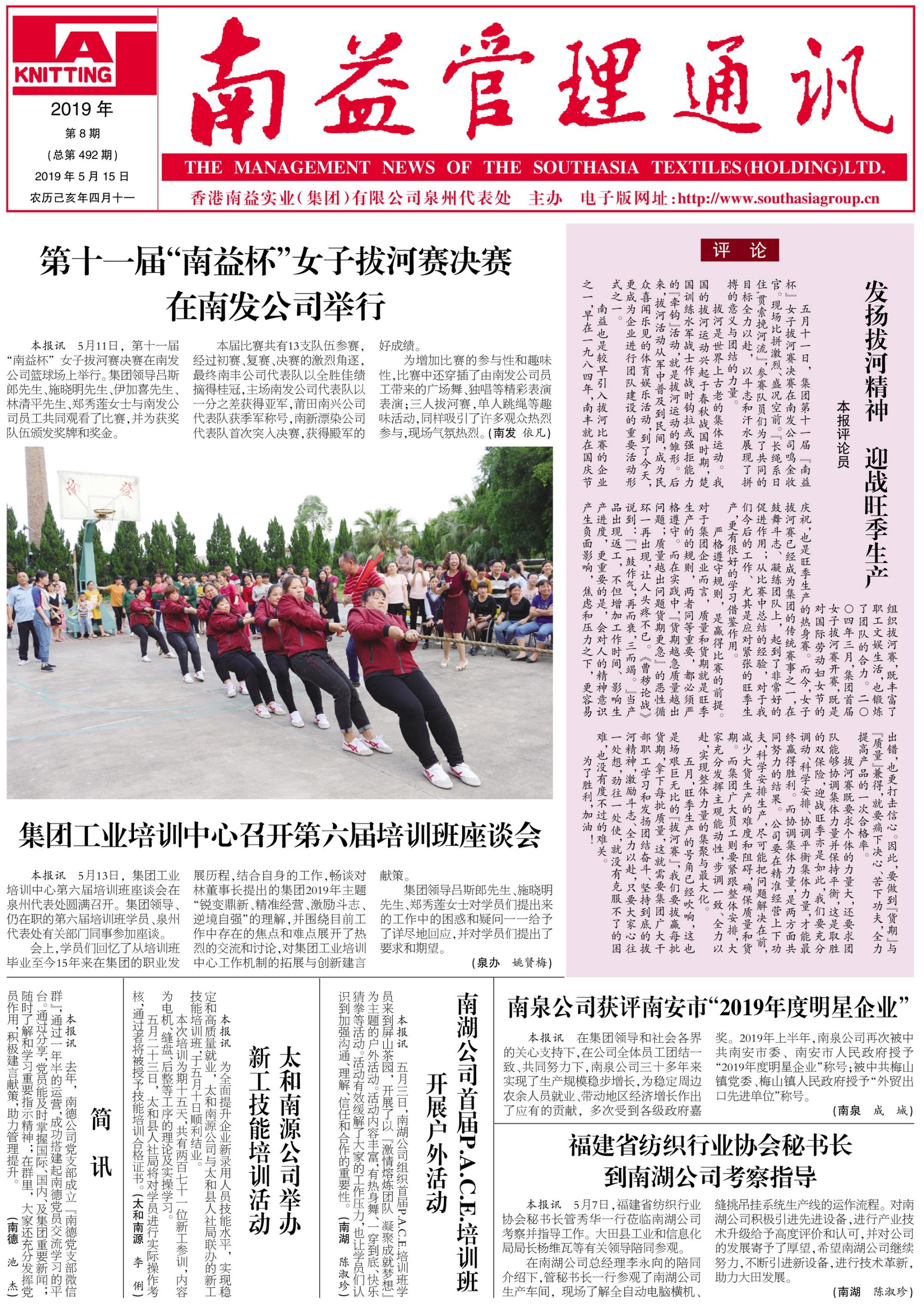 J9集团直营·(中国)官方网站