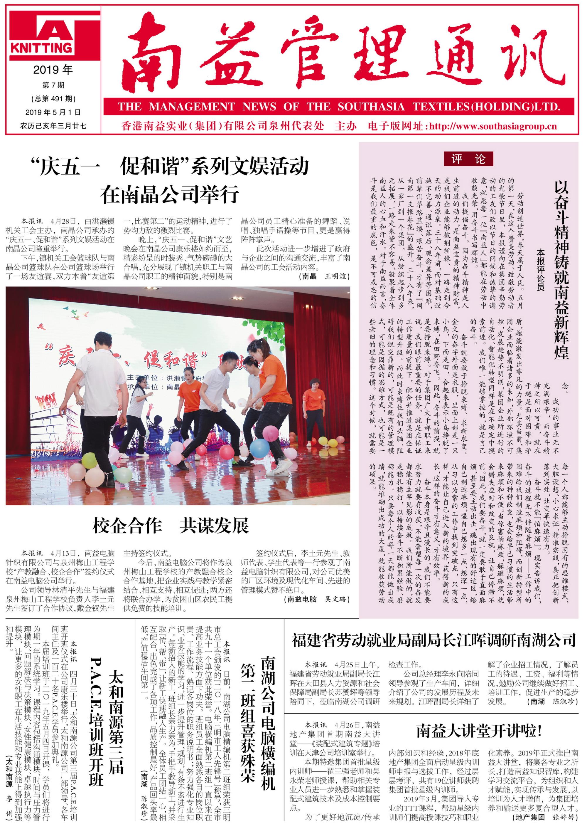 J9集团直营·(中国)官方网站