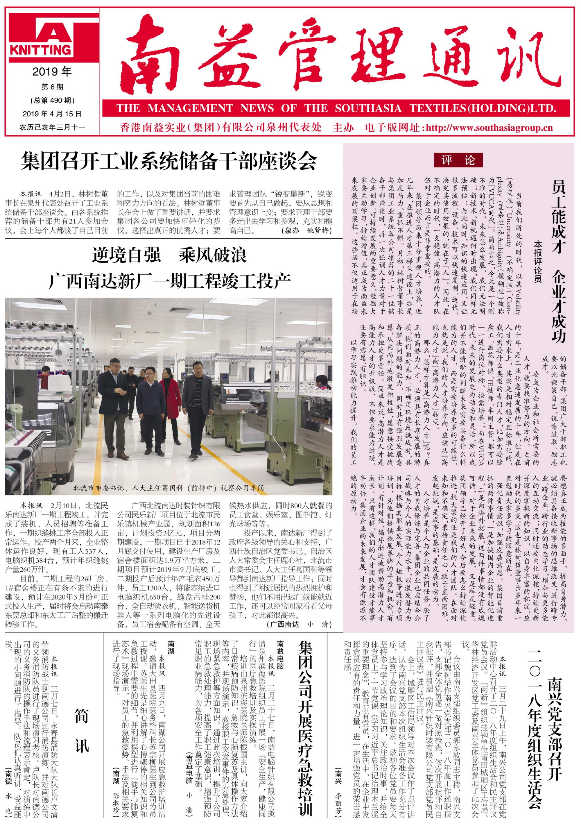 J9集团直营·(中国)官方网站