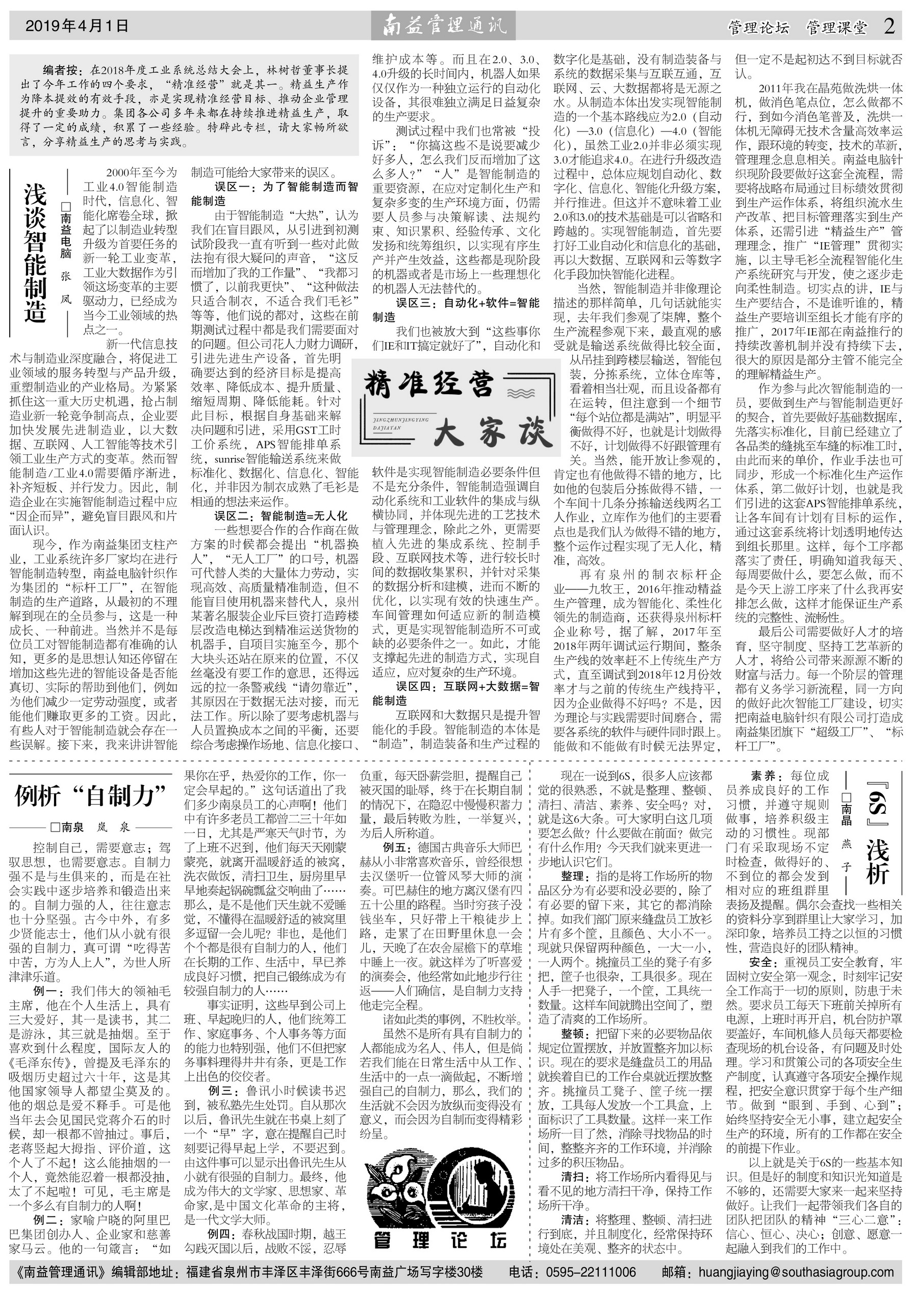 J9集团直营·(中国)官方网站