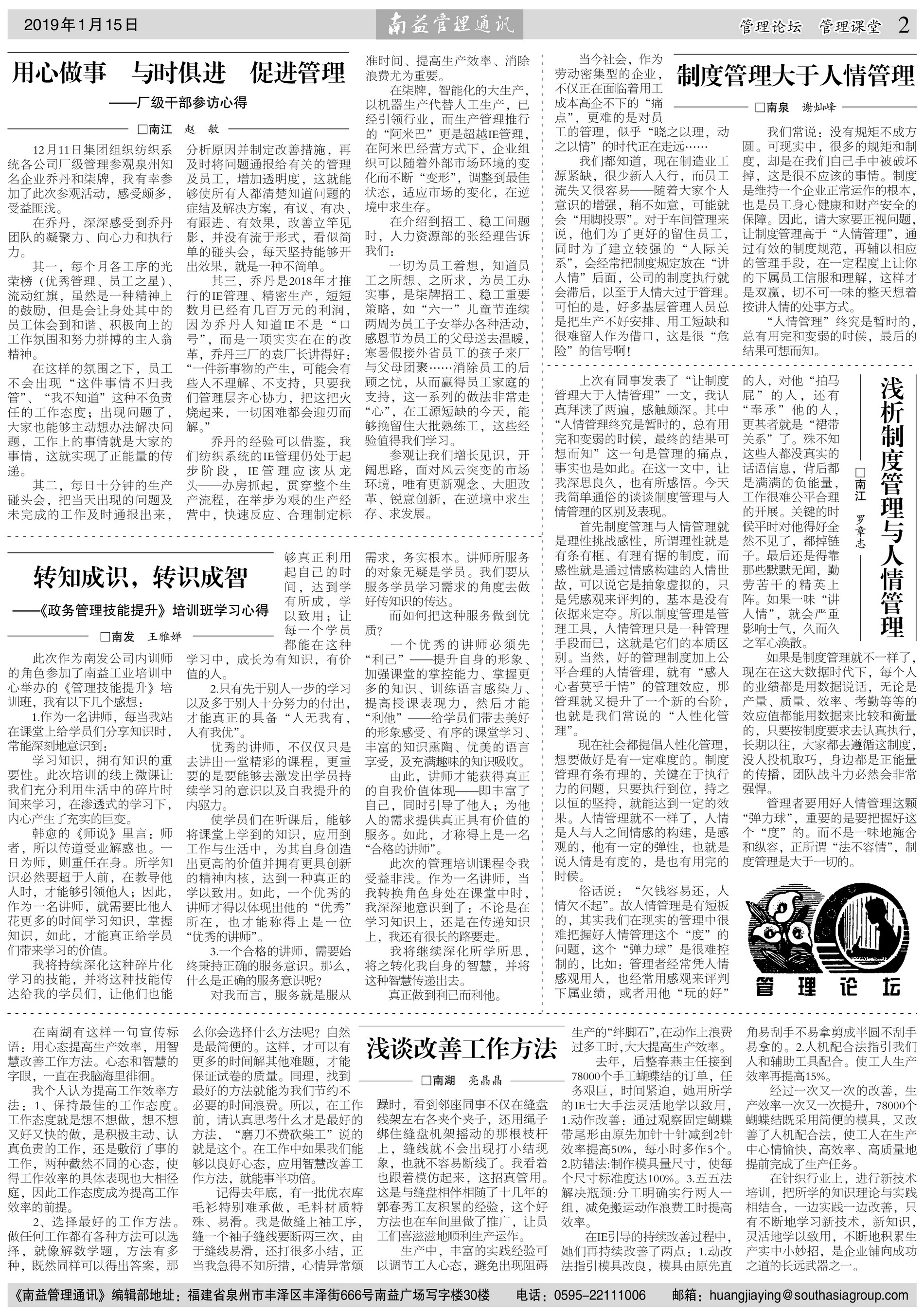 J9集团直营·(中国)官方网站
