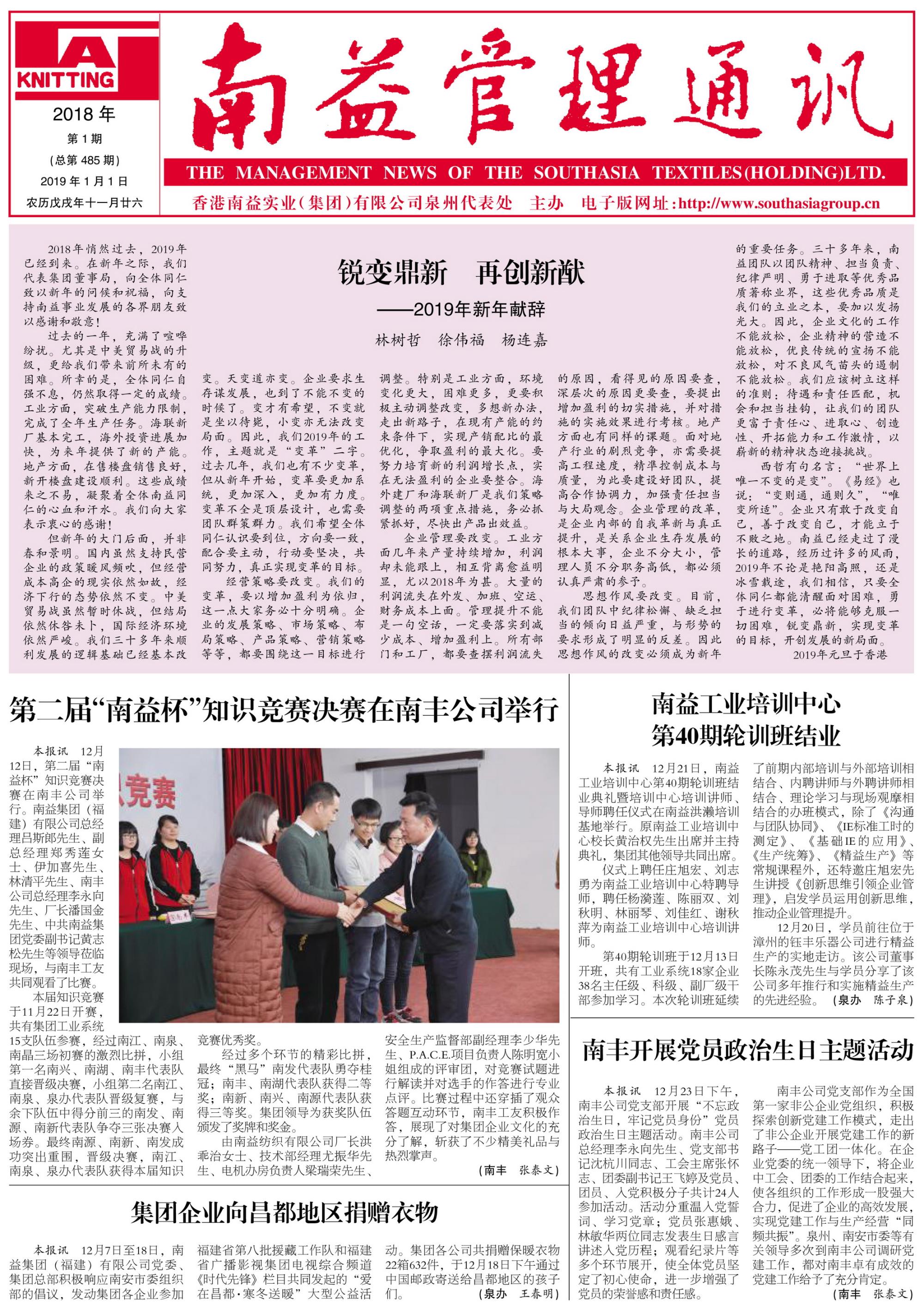 J9集团直营·(中国)官方网站