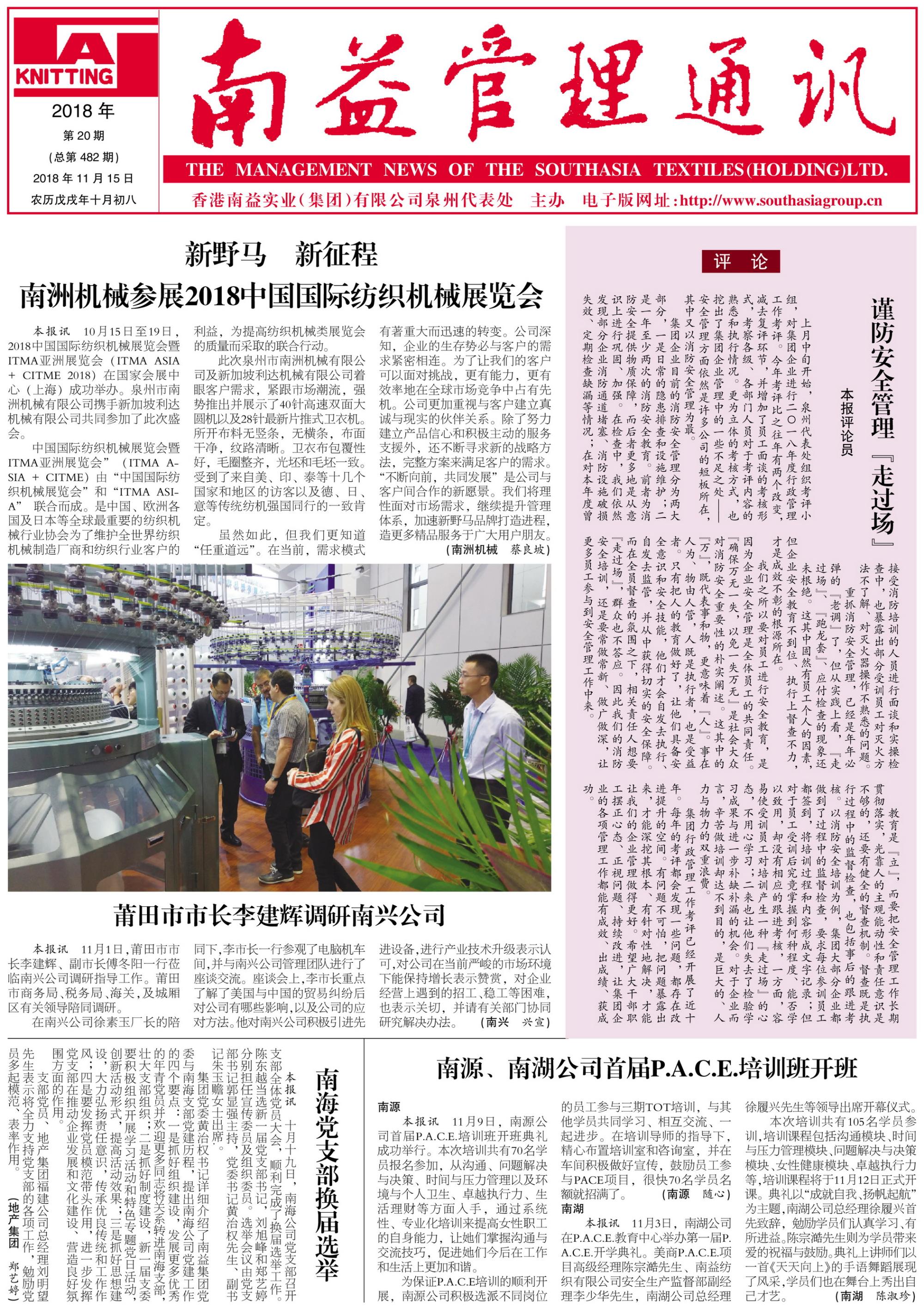 J9集团直营·(中国)官方网站