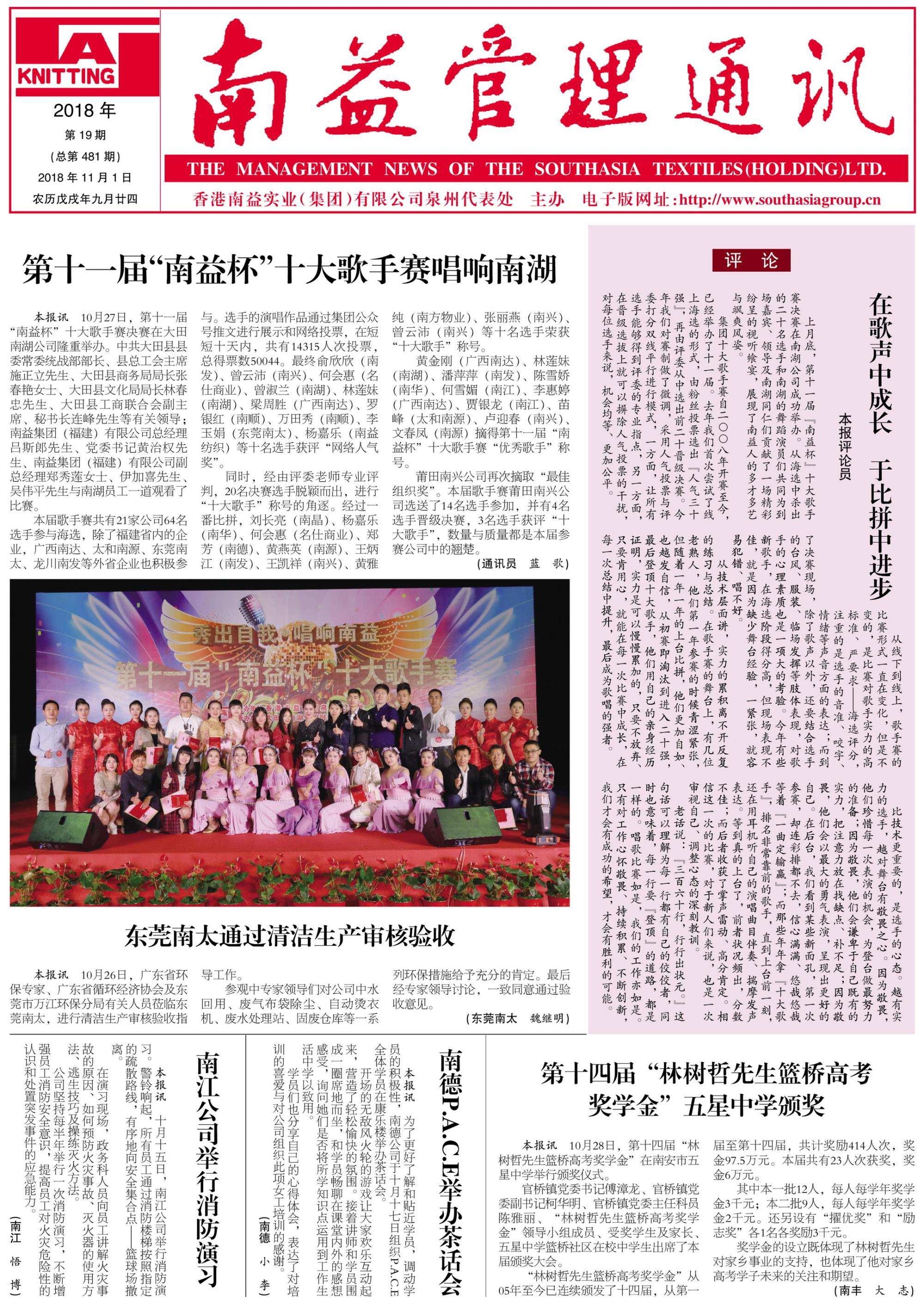 J9集团直营·(中国)官方网站