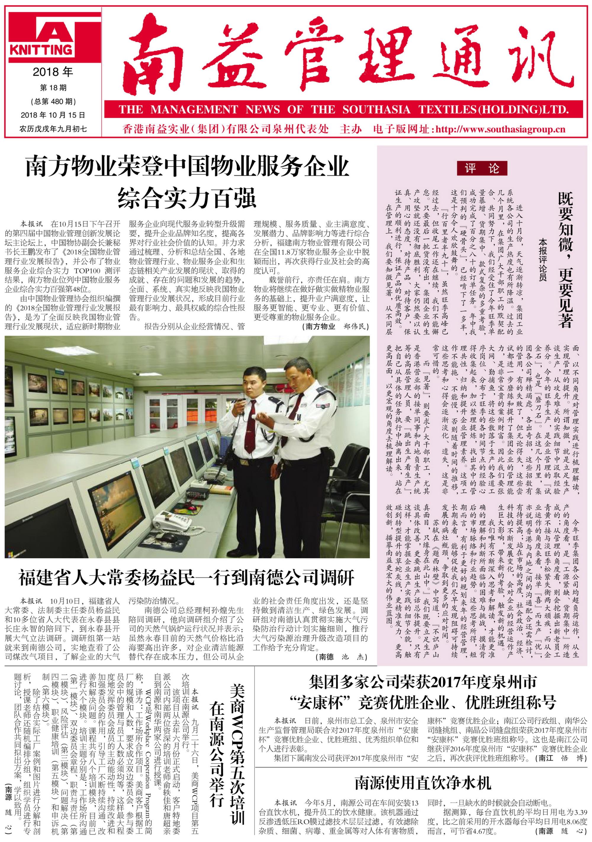 J9集团直营·(中国)官方网站