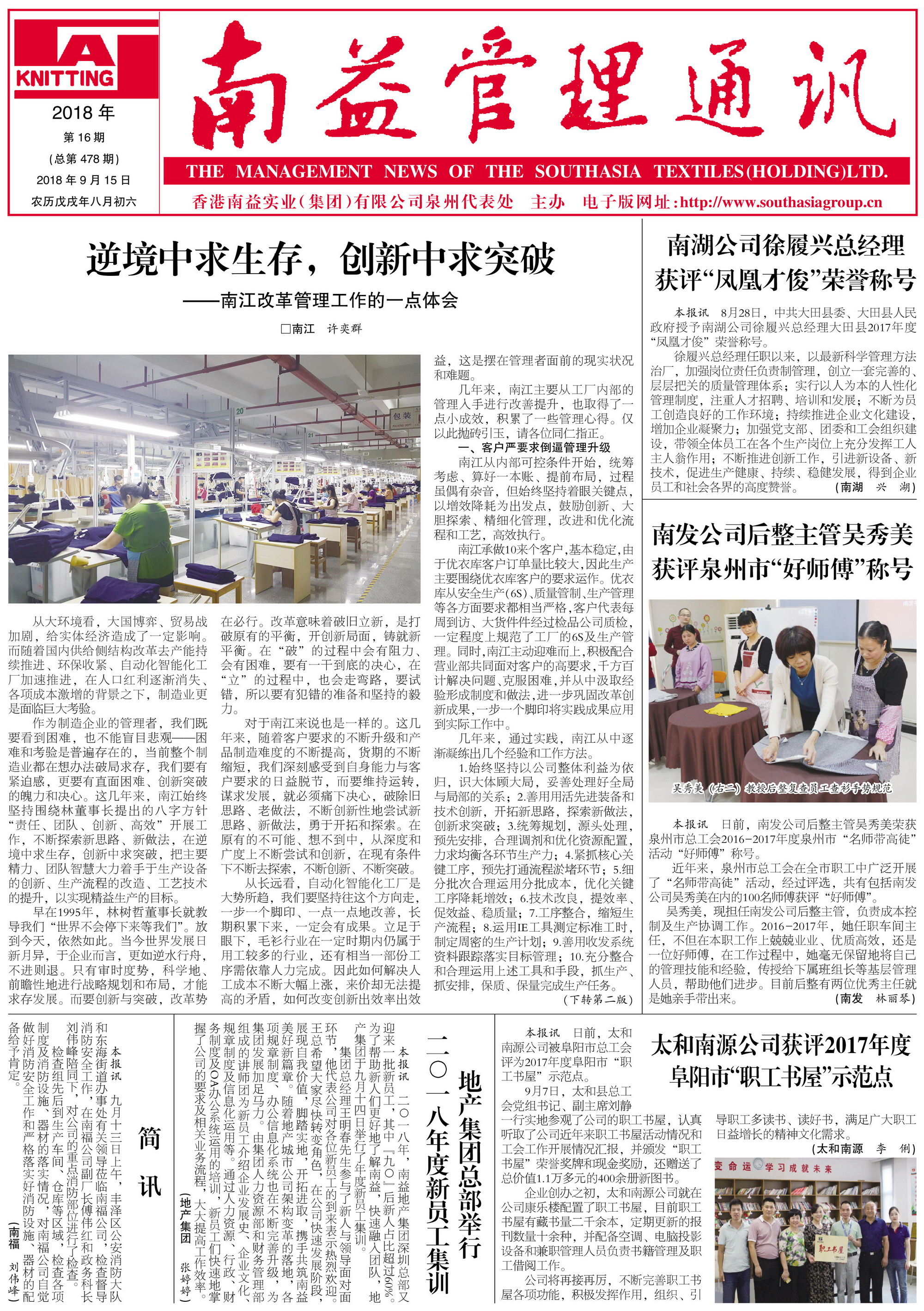 J9集团直营·(中国)官方网站