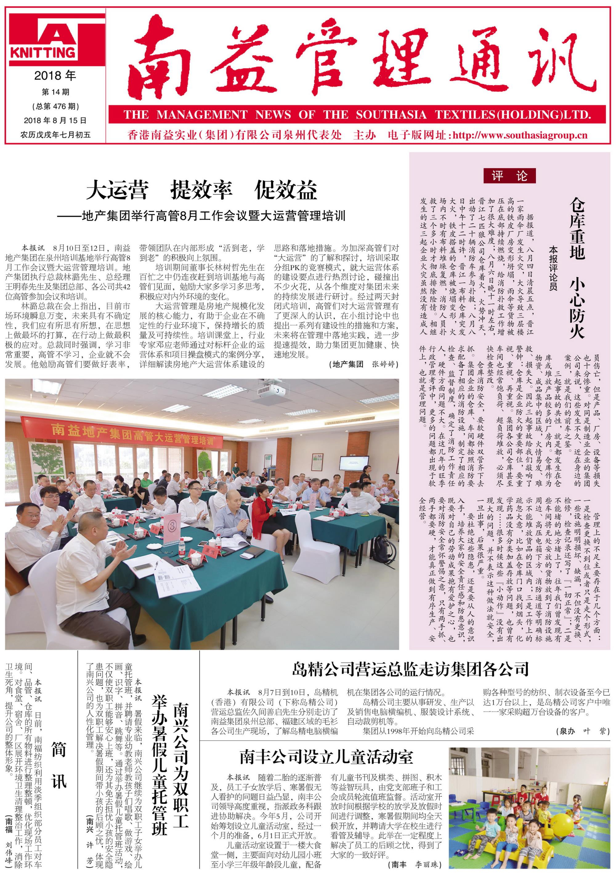 J9集团直营·(中国)官方网站