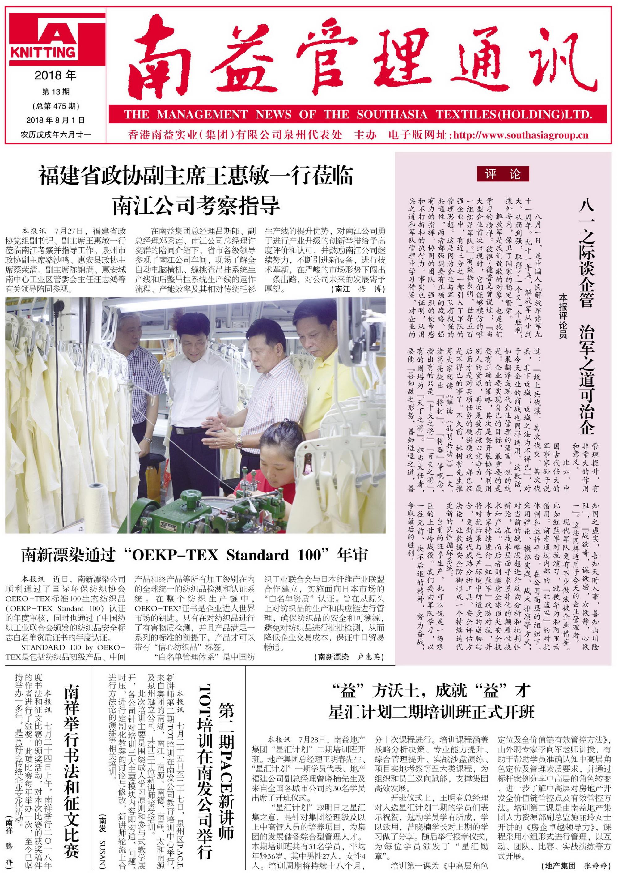 J9集团直营·(中国)官方网站