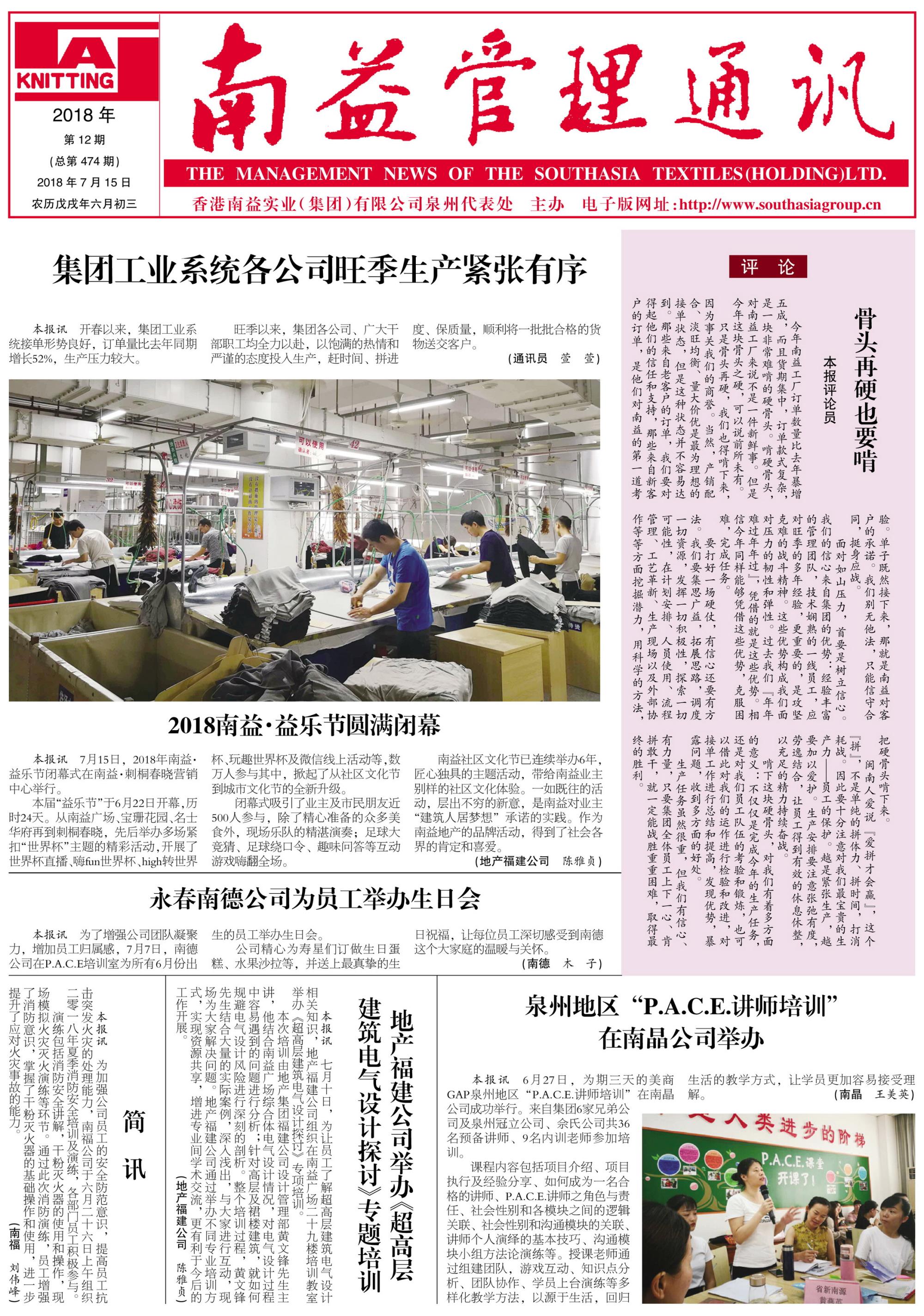 J9集团直营·(中国)官方网站