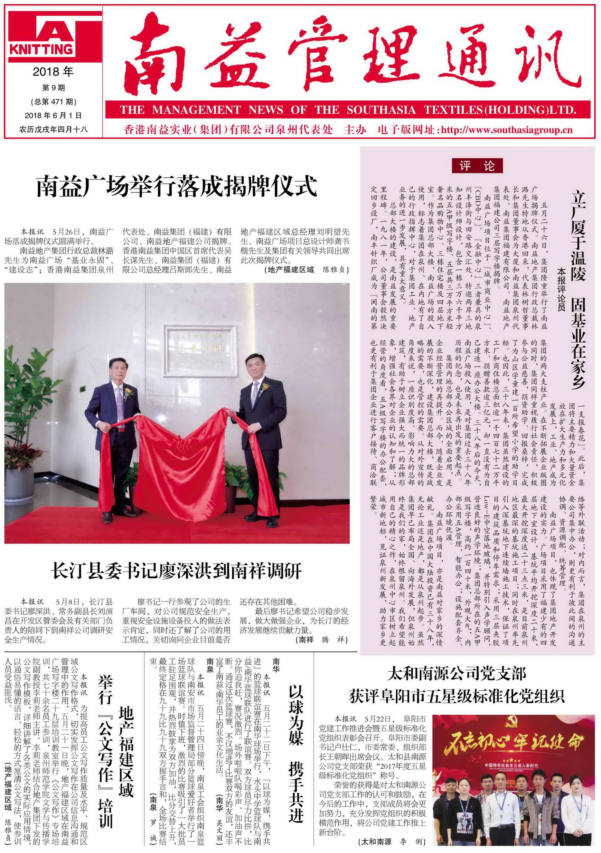 J9集团直营·(中国)官方网站