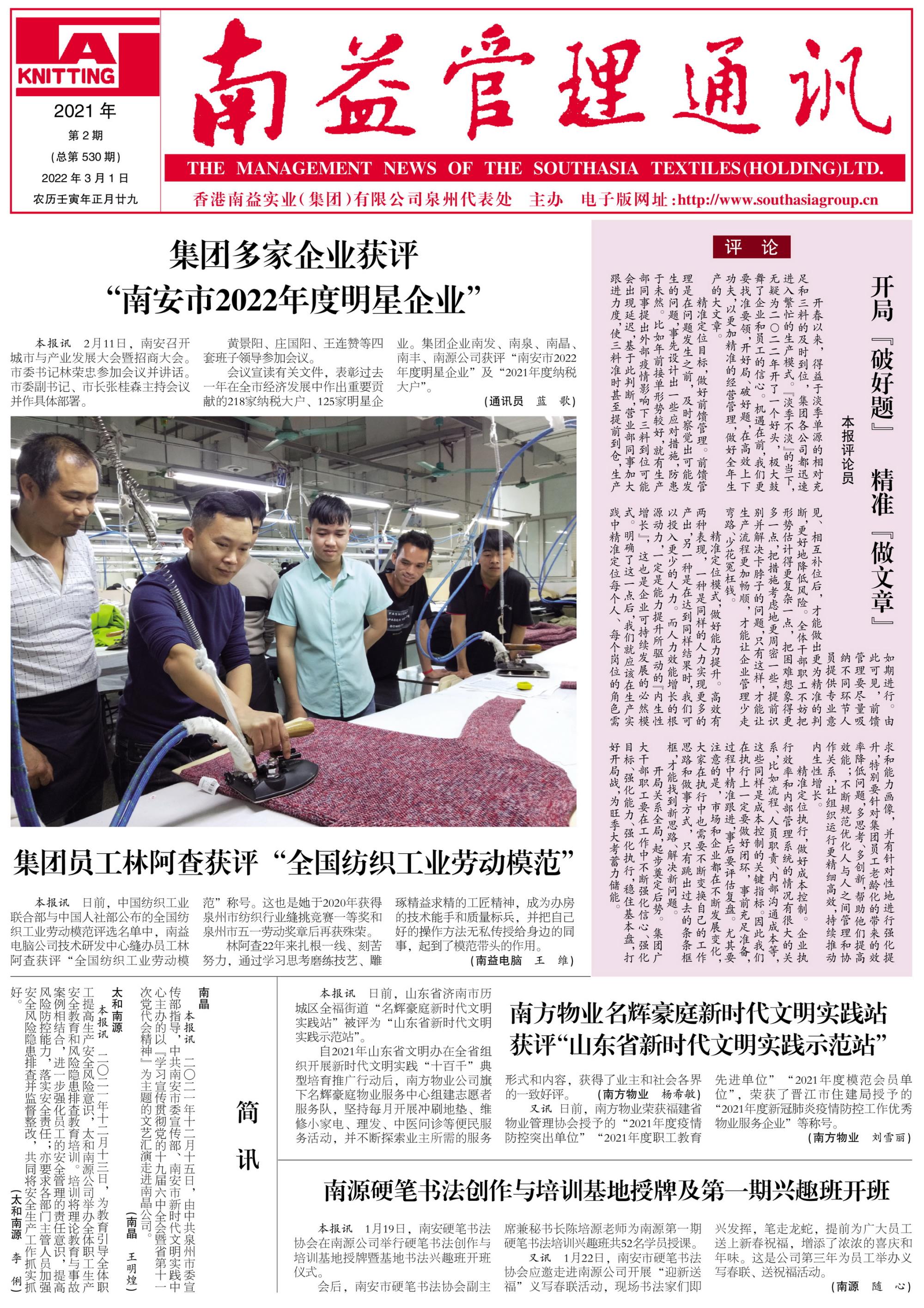 J9集团直营·(中国)官方网站