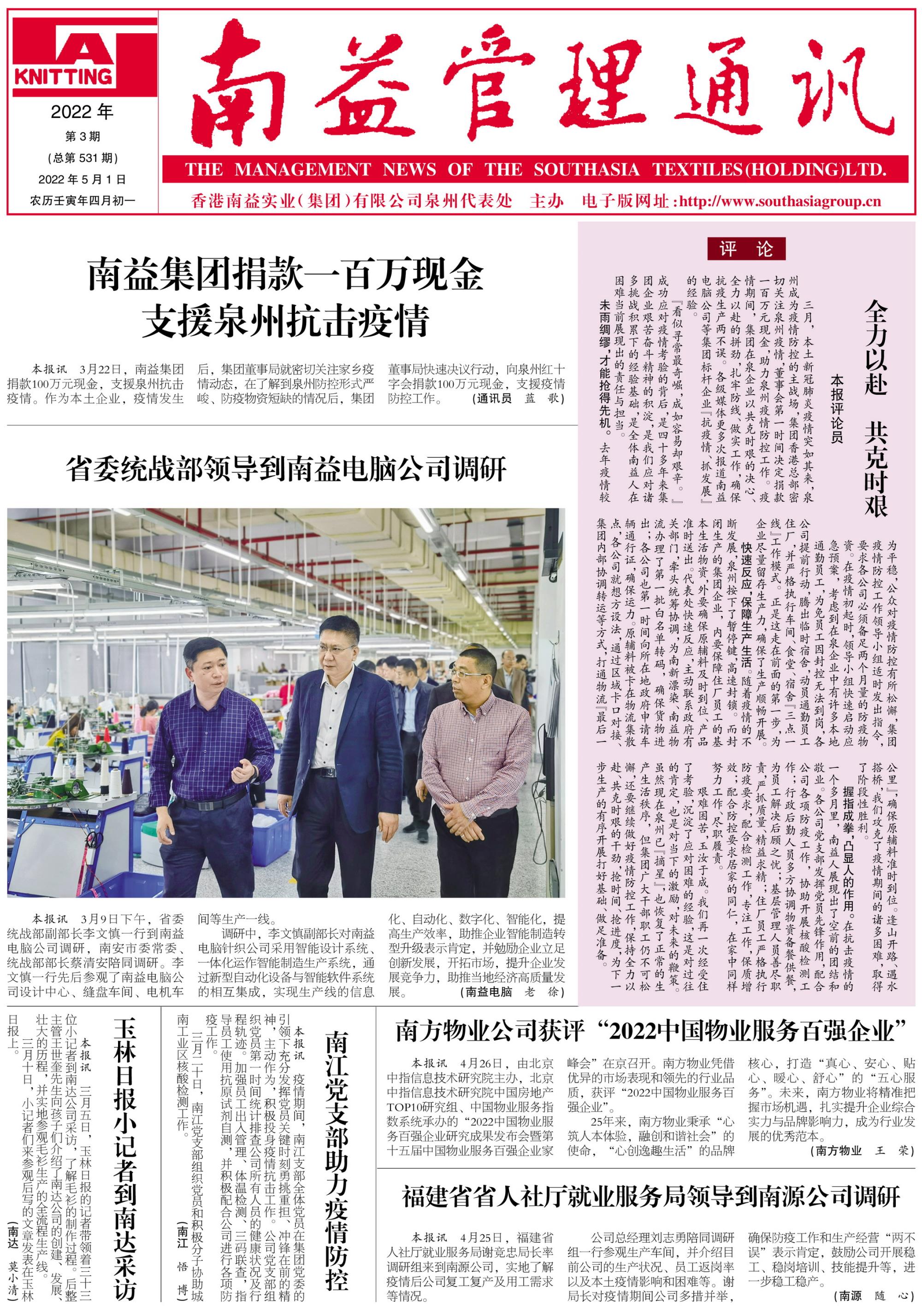 J9集团直营·(中国)官方网站