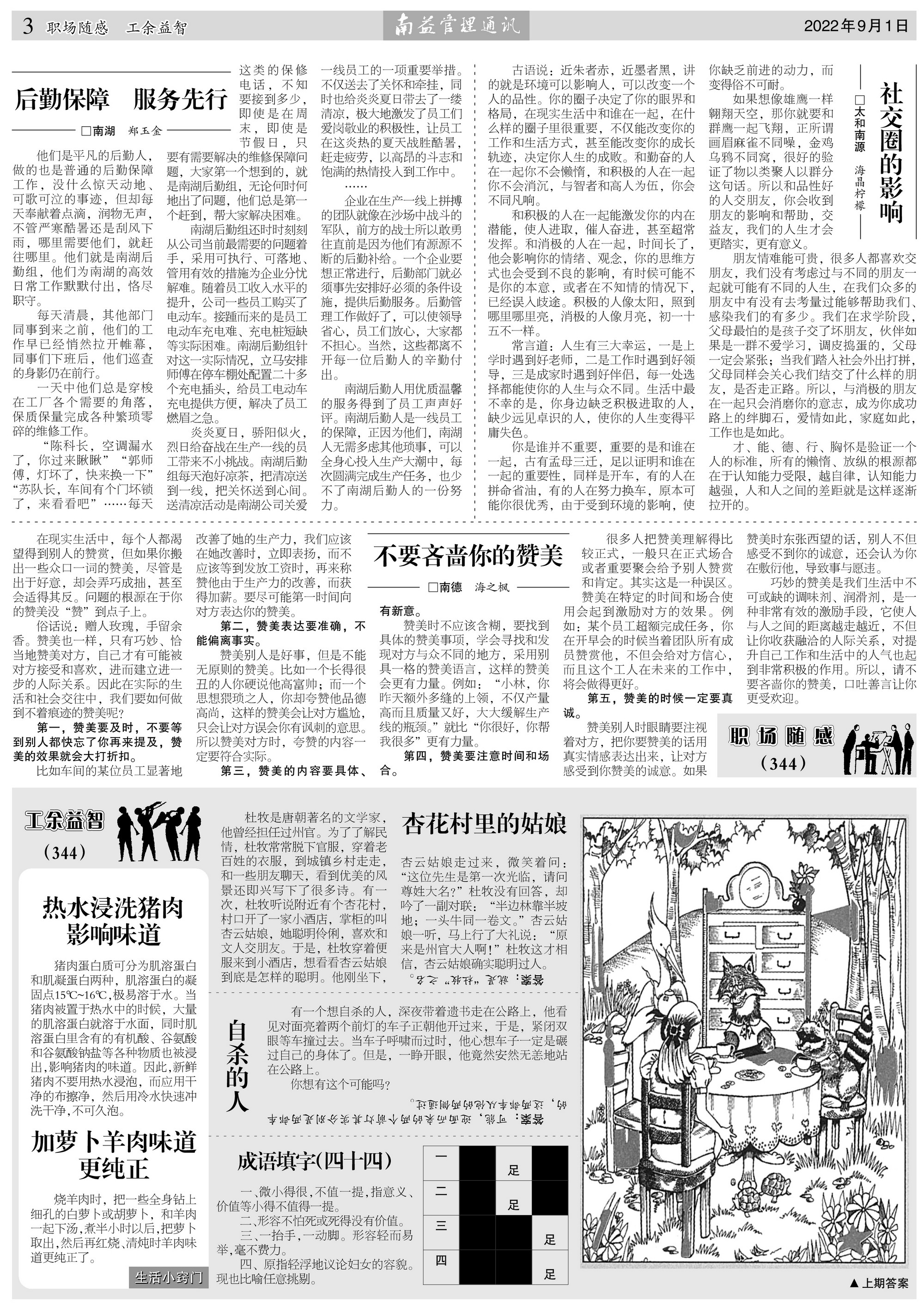 J9集团直营·(中国)官方网站