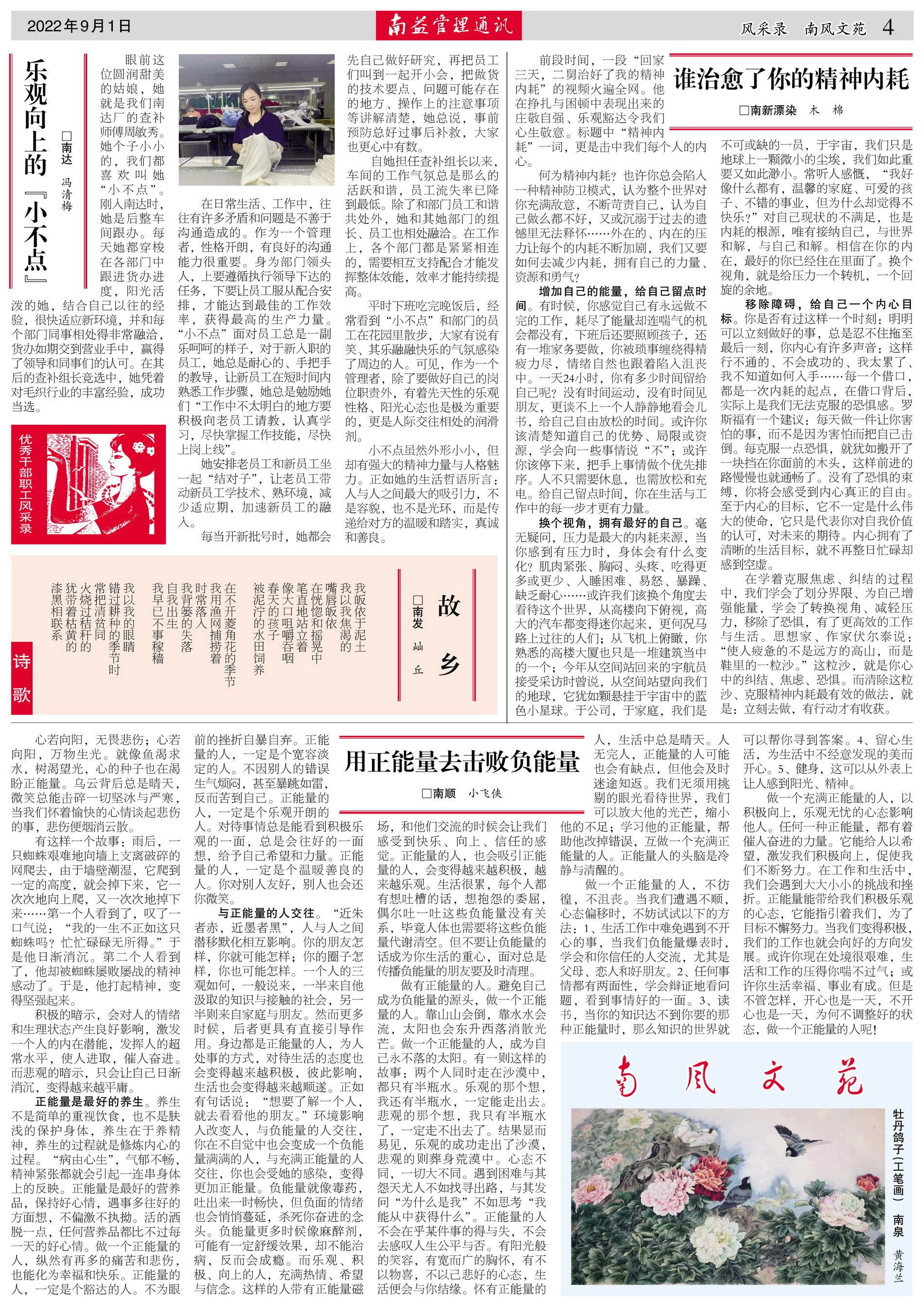 J9集团直营·(中国)官方网站