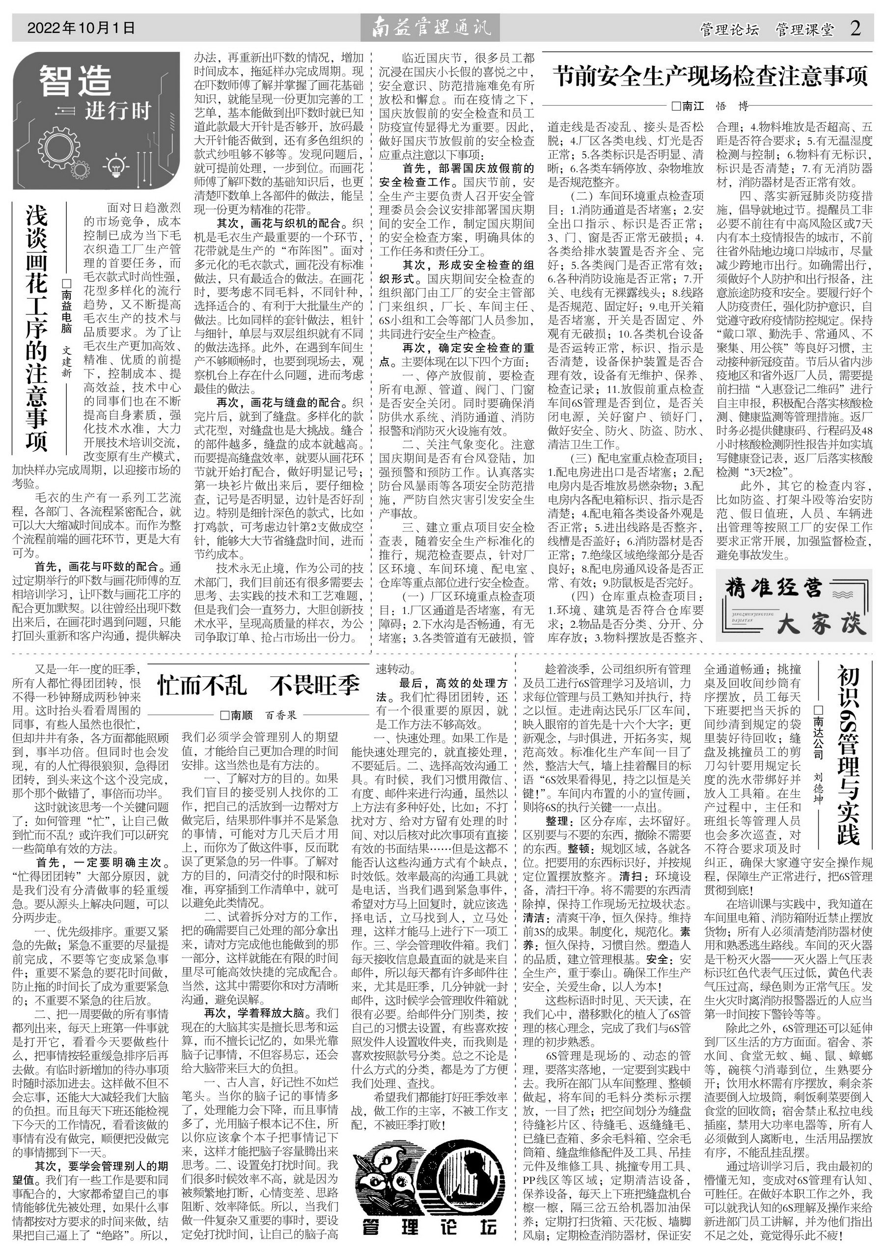 J9集团直营·(中国)官方网站