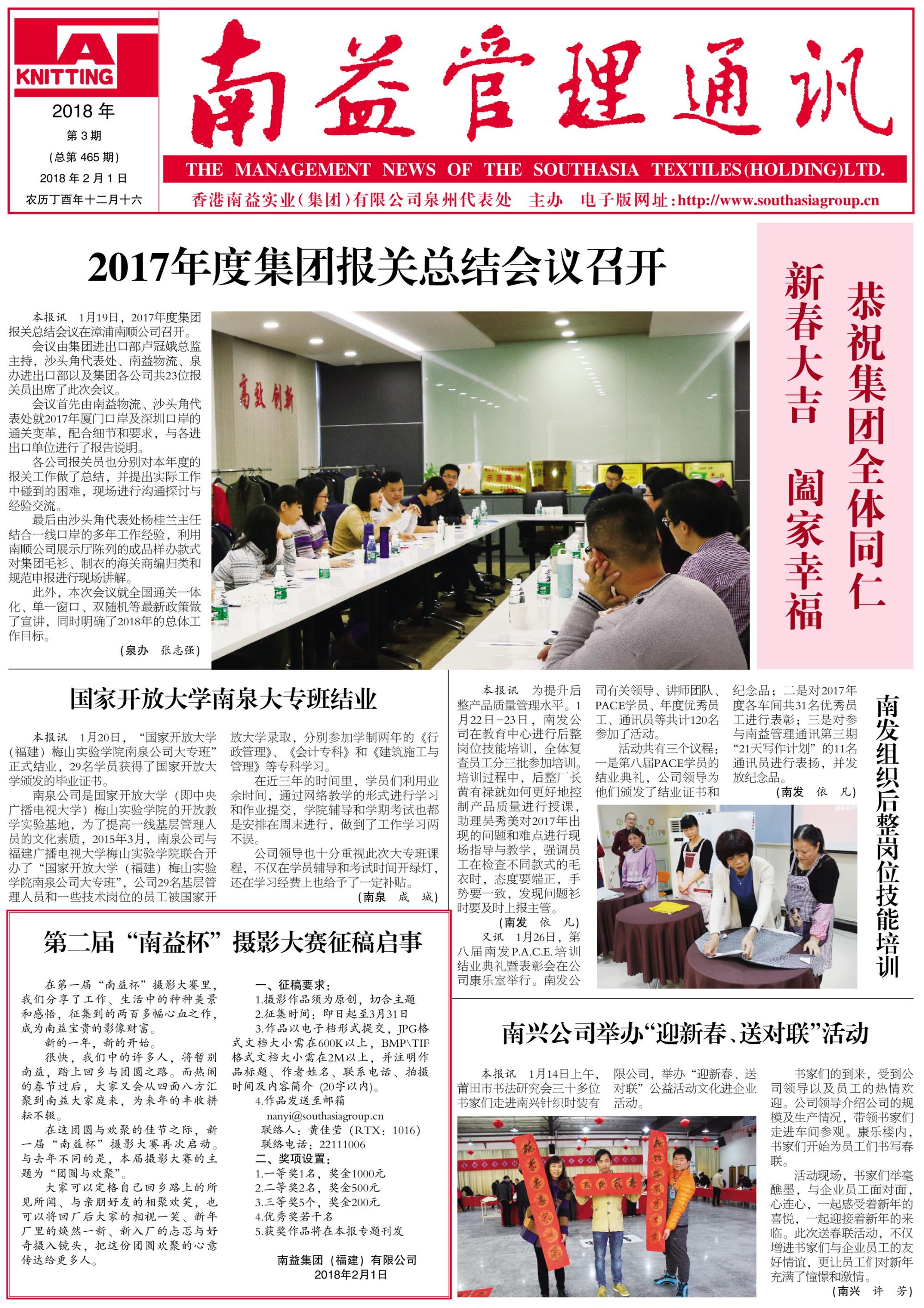 J9集团直营·(中国)官方网站