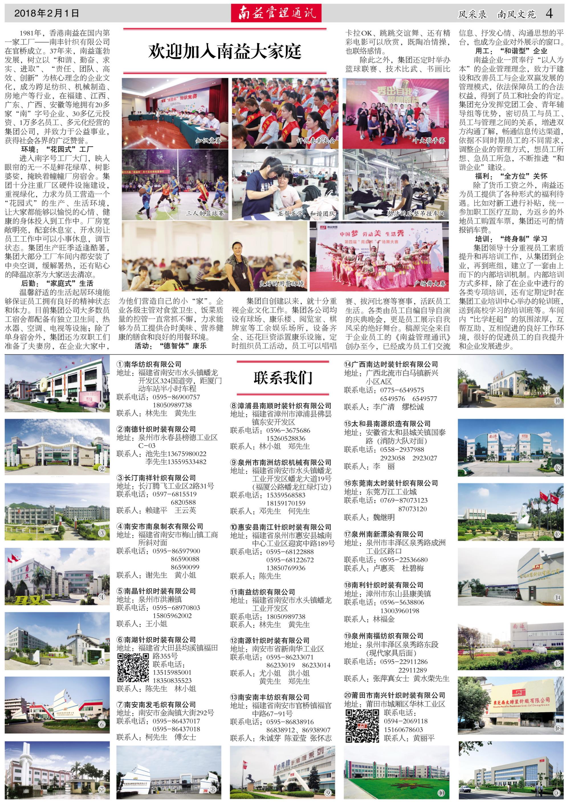 J9集团直营·(中国)官方网站