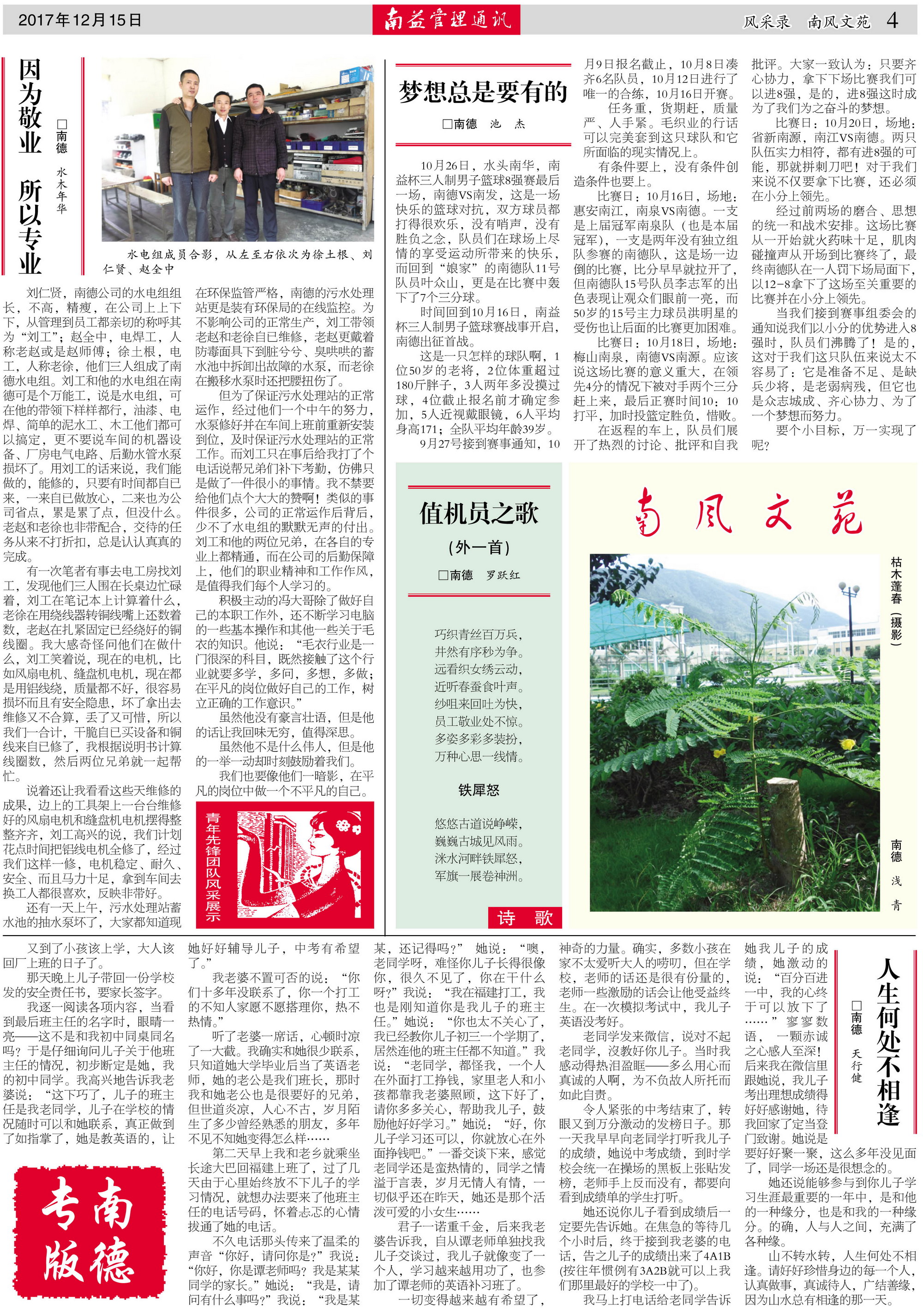 J9集团直营·(中国)官方网站