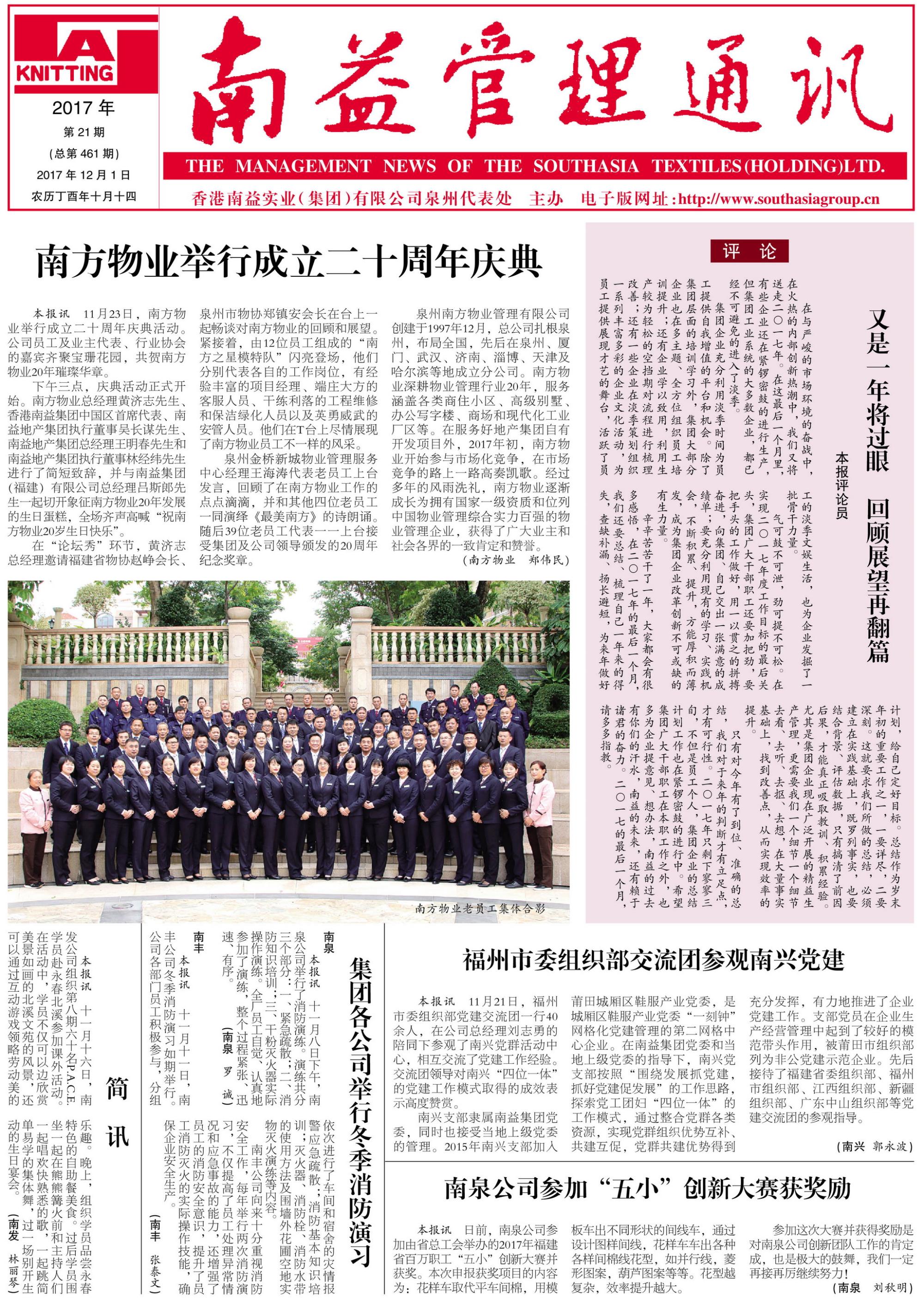 J9集团直营·(中国)官方网站