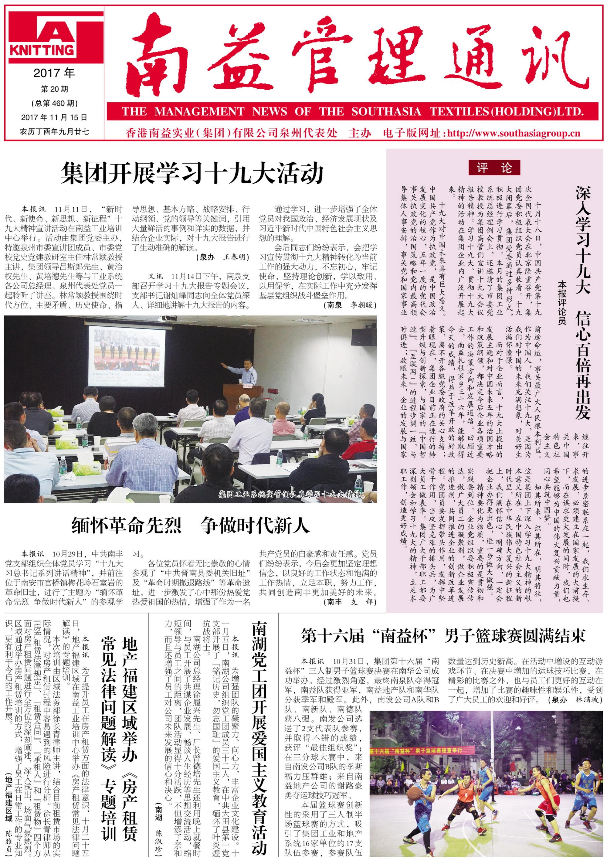 J9集团直营·(中国)官方网站