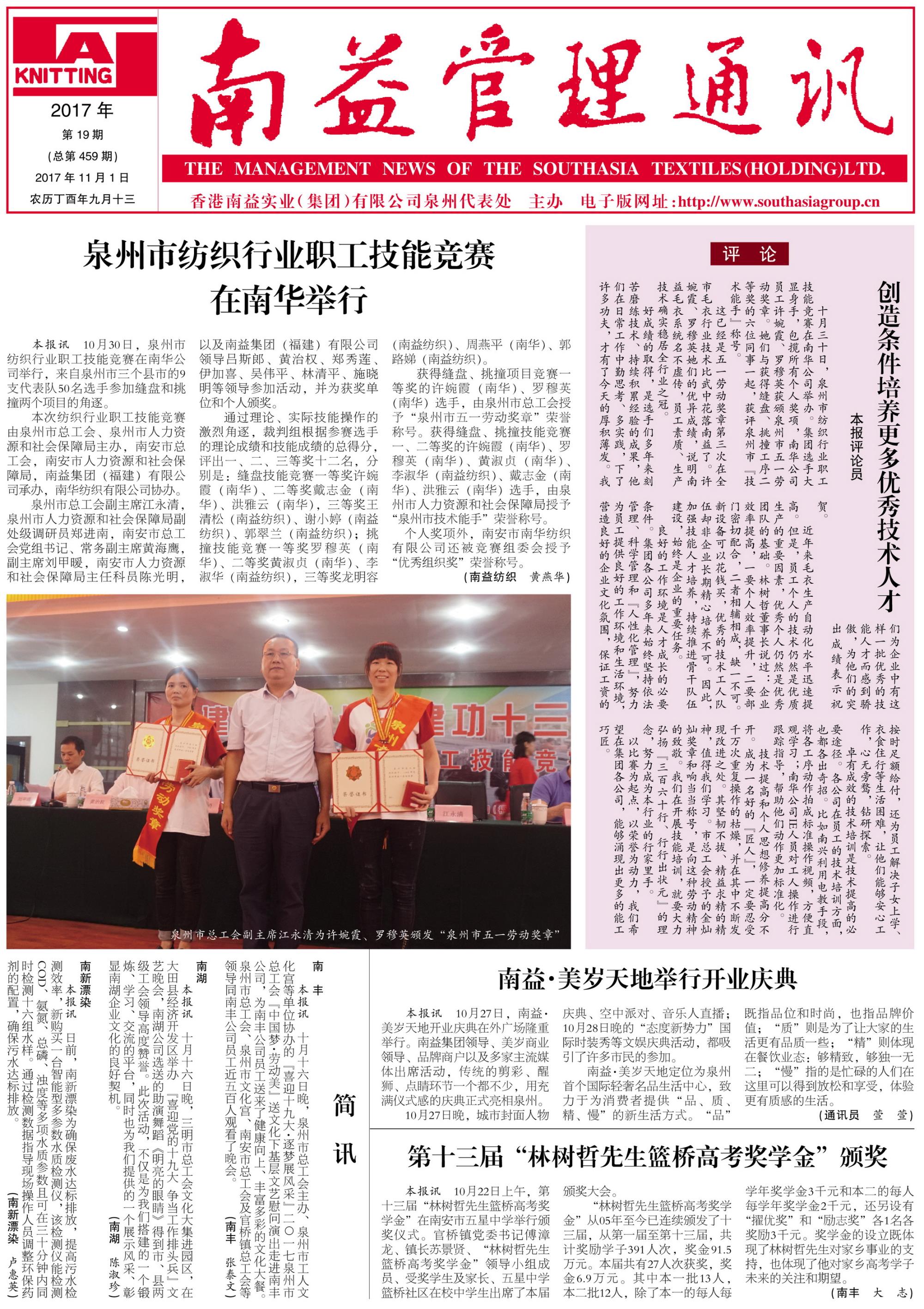 J9集团直营·(中国)官方网站