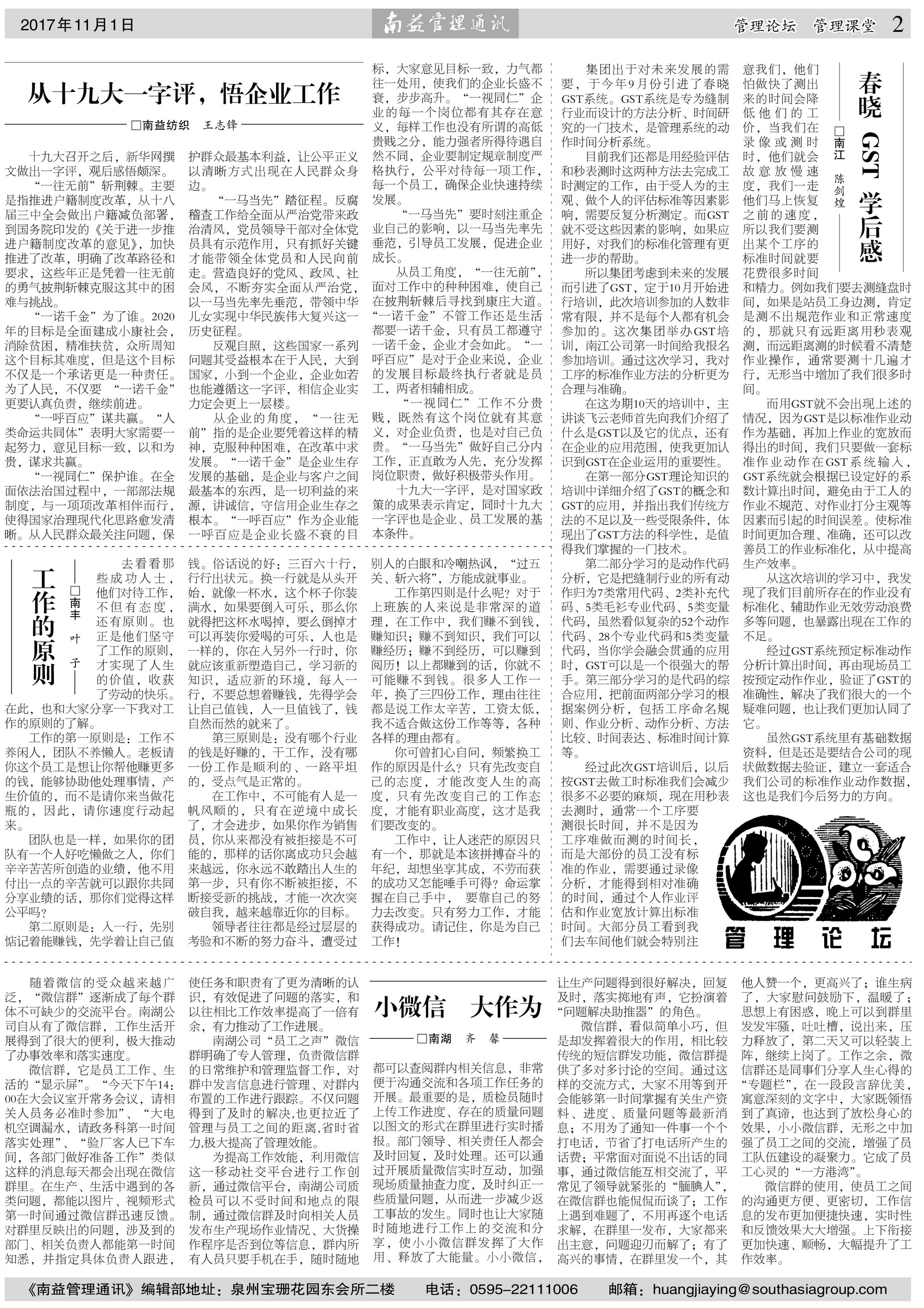 J9集团直营·(中国)官方网站